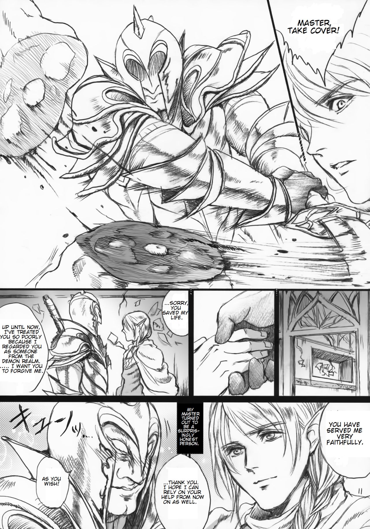 Kitaku Keibiin - Page 10