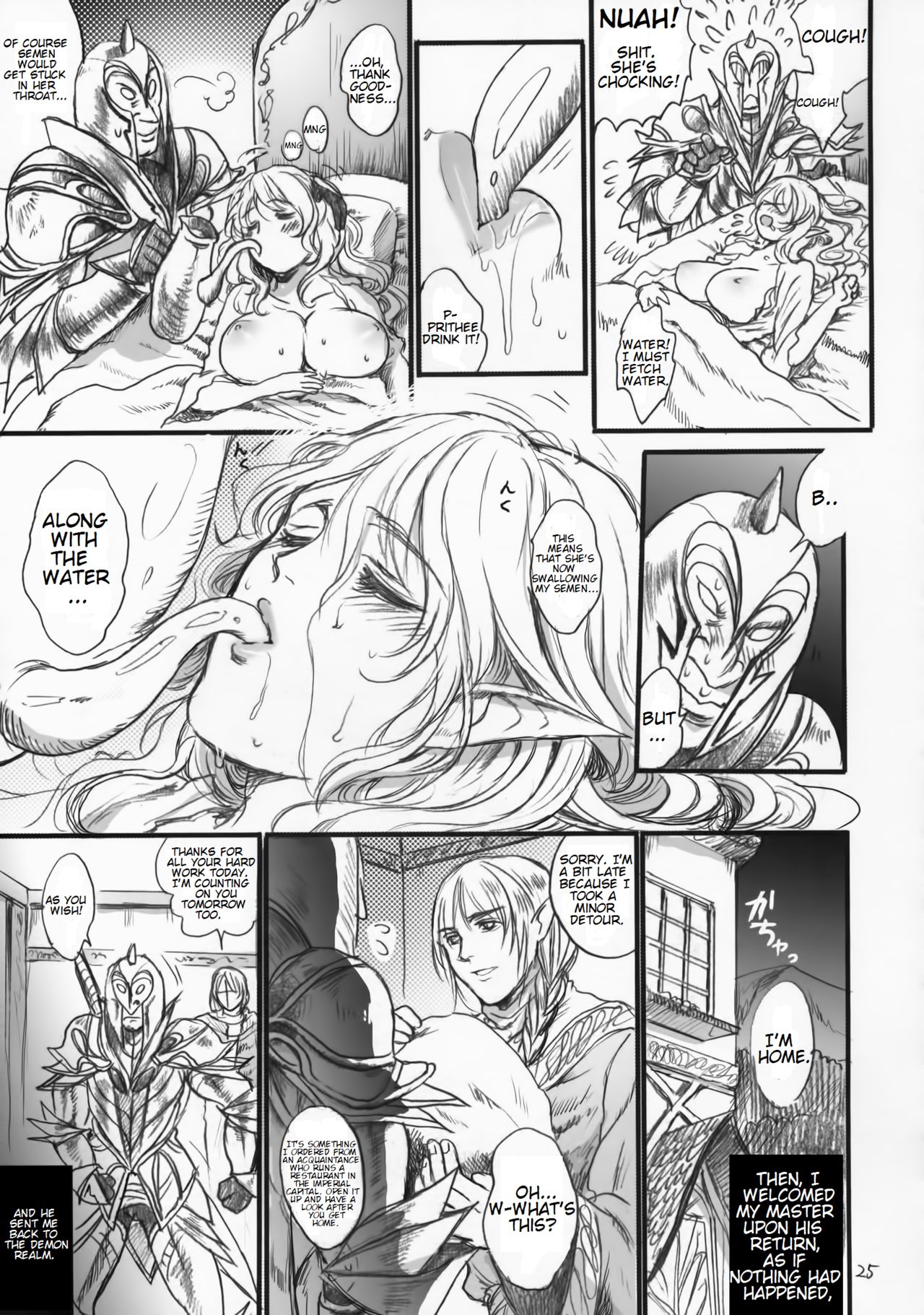 Kitaku Keibiin - Page 24