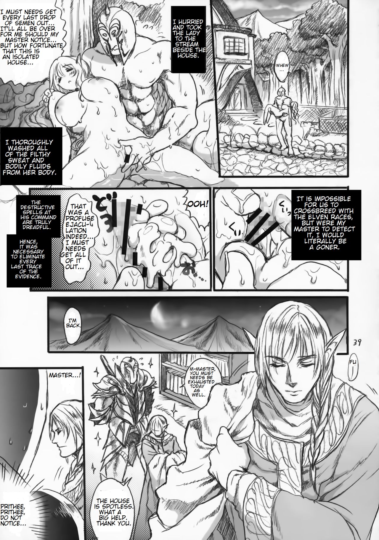 Kitaku Keibiin - Page 38