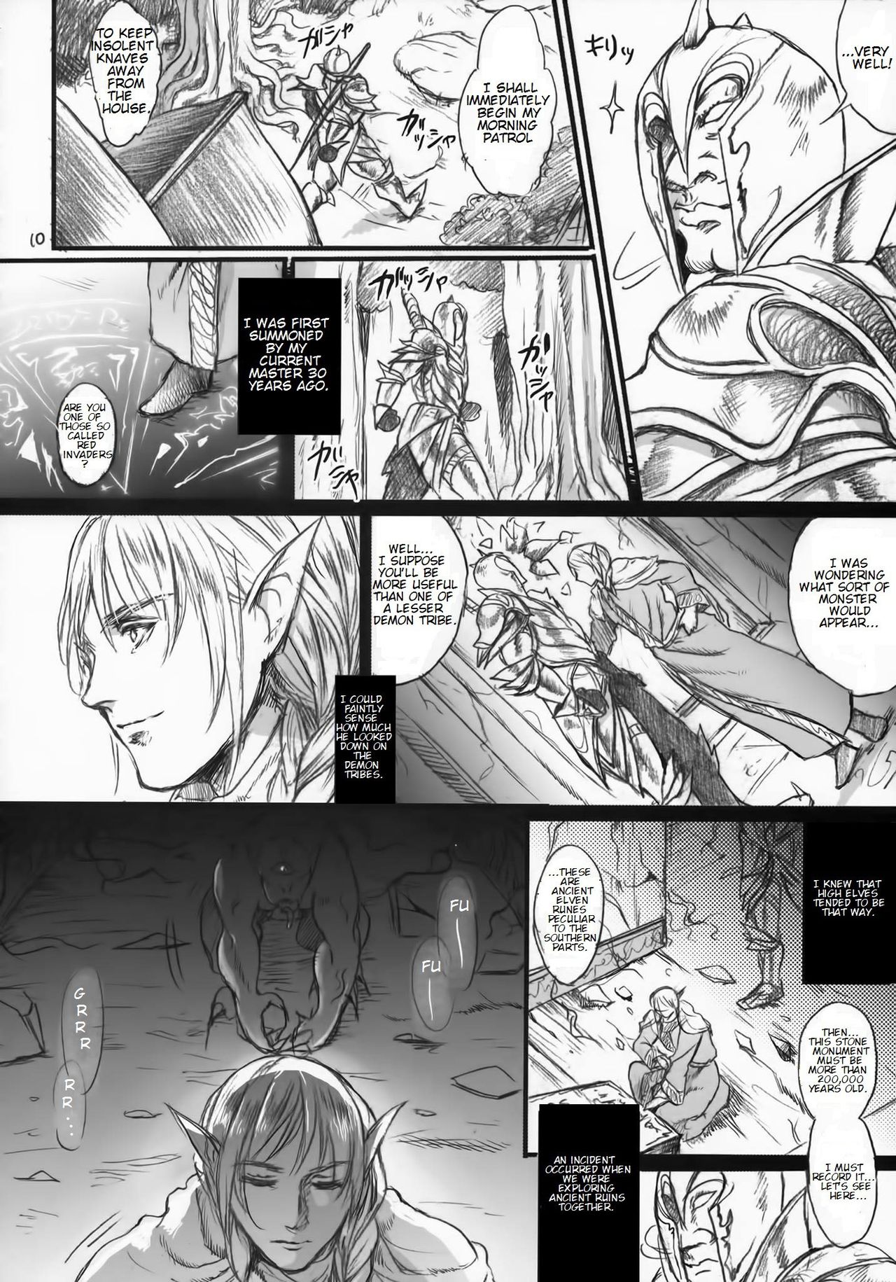 Kitaku Keibiin - Page 9