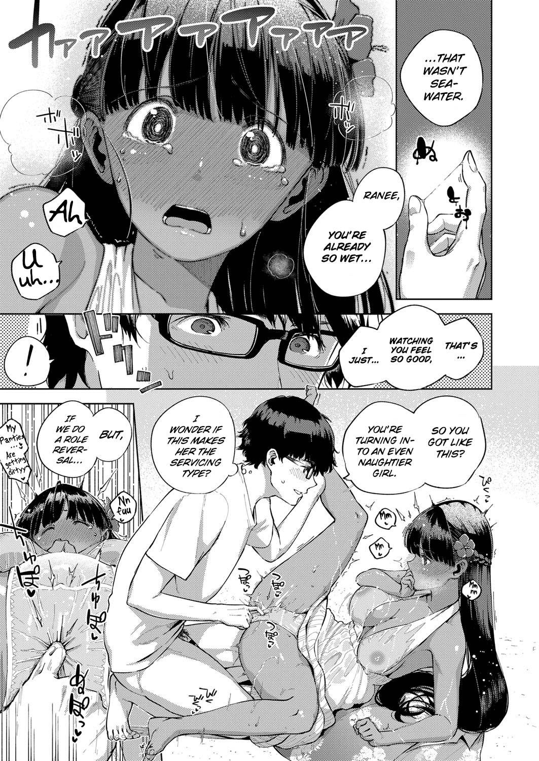 RESORT LOVER - Page 15