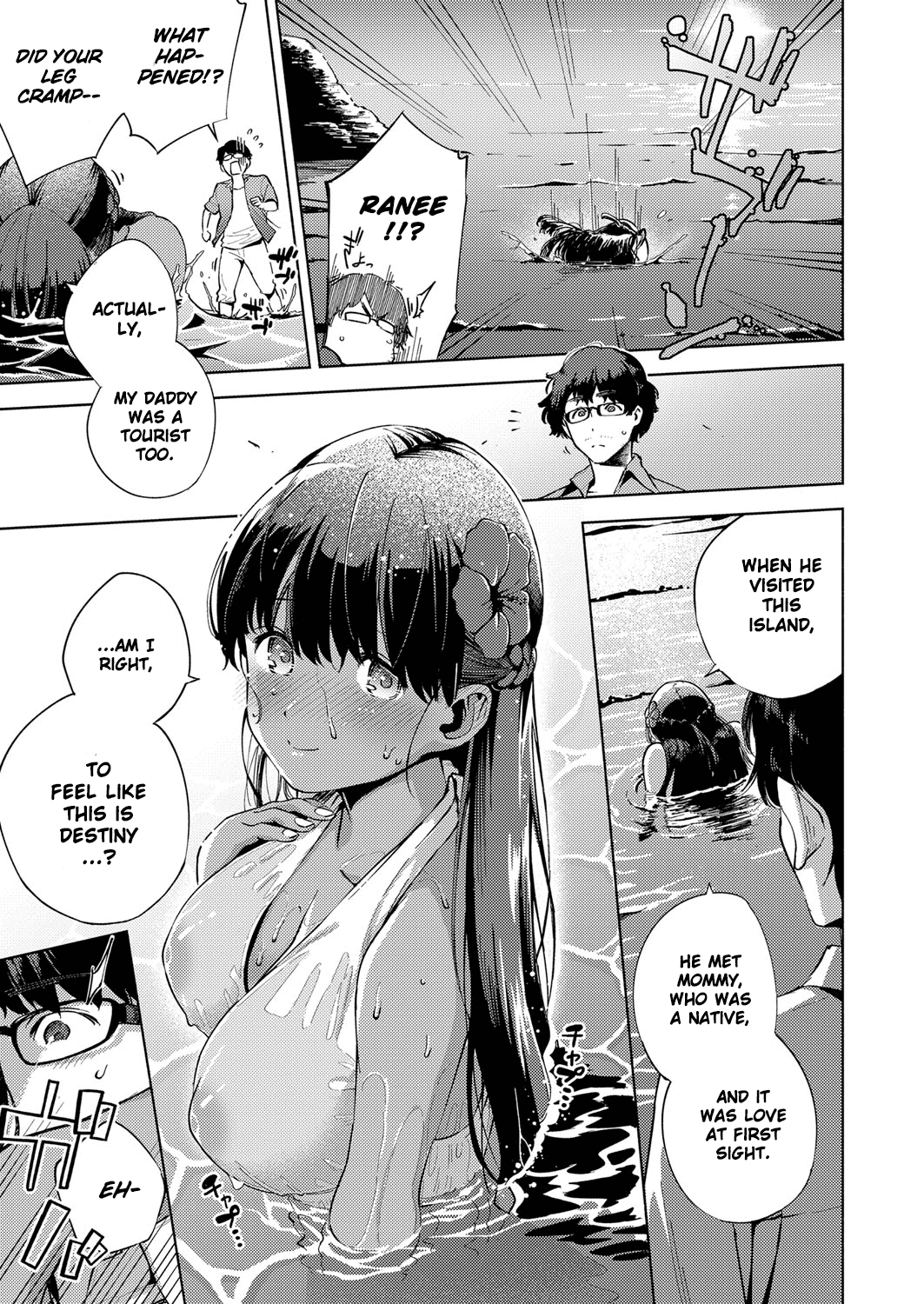 Preview page 7