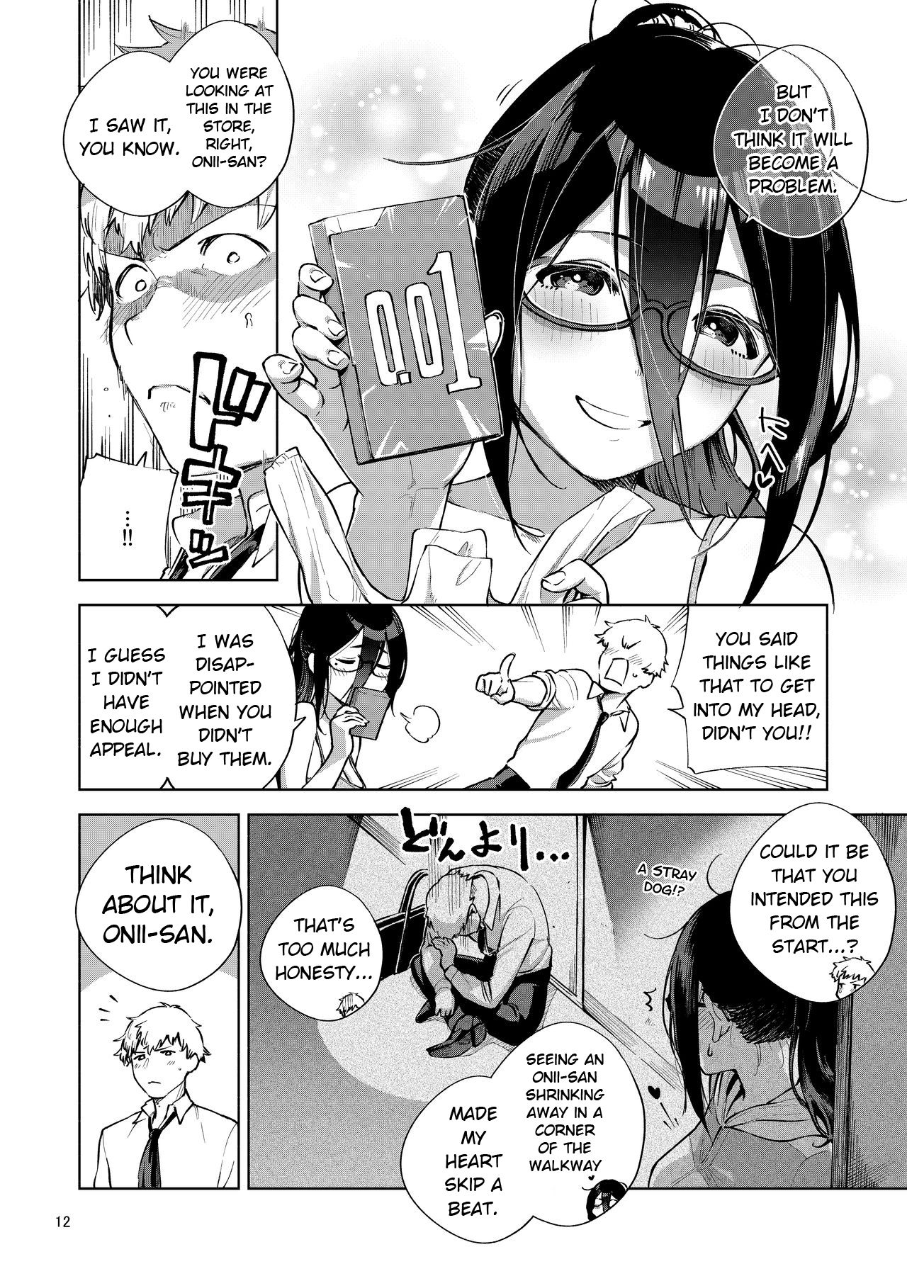 (C97) [Haraheridou (Herio)] Tonari no Ayane-san | Ayane-san From Next-Door [English] [Clog] - Page 11