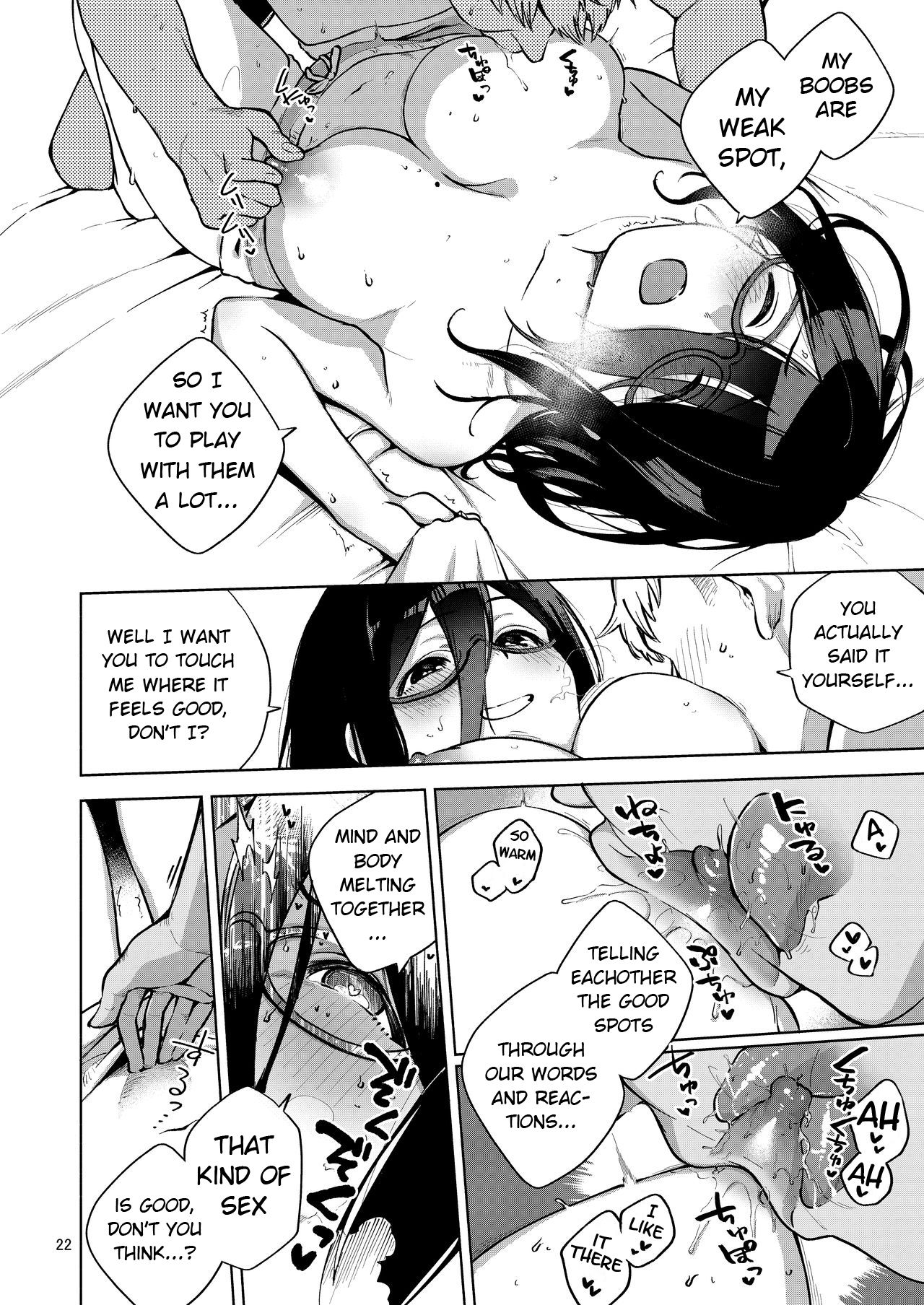 (C97) [Haraheridou (Herio)] Tonari no Ayane-san | Ayane-san From Next-Door [English] [Clog] - Page 21