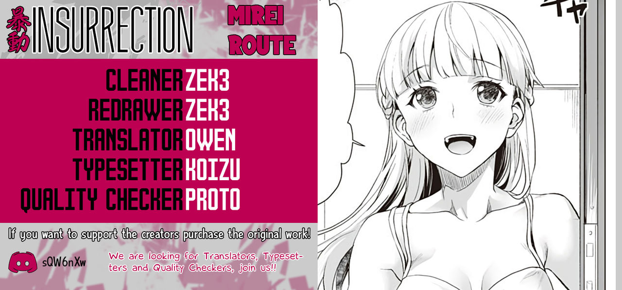 Mirei Route - Page 23