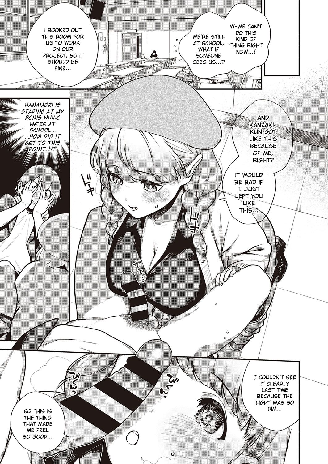 Bokura wa ○○ Banare ga Dekinai Honron - Page 13