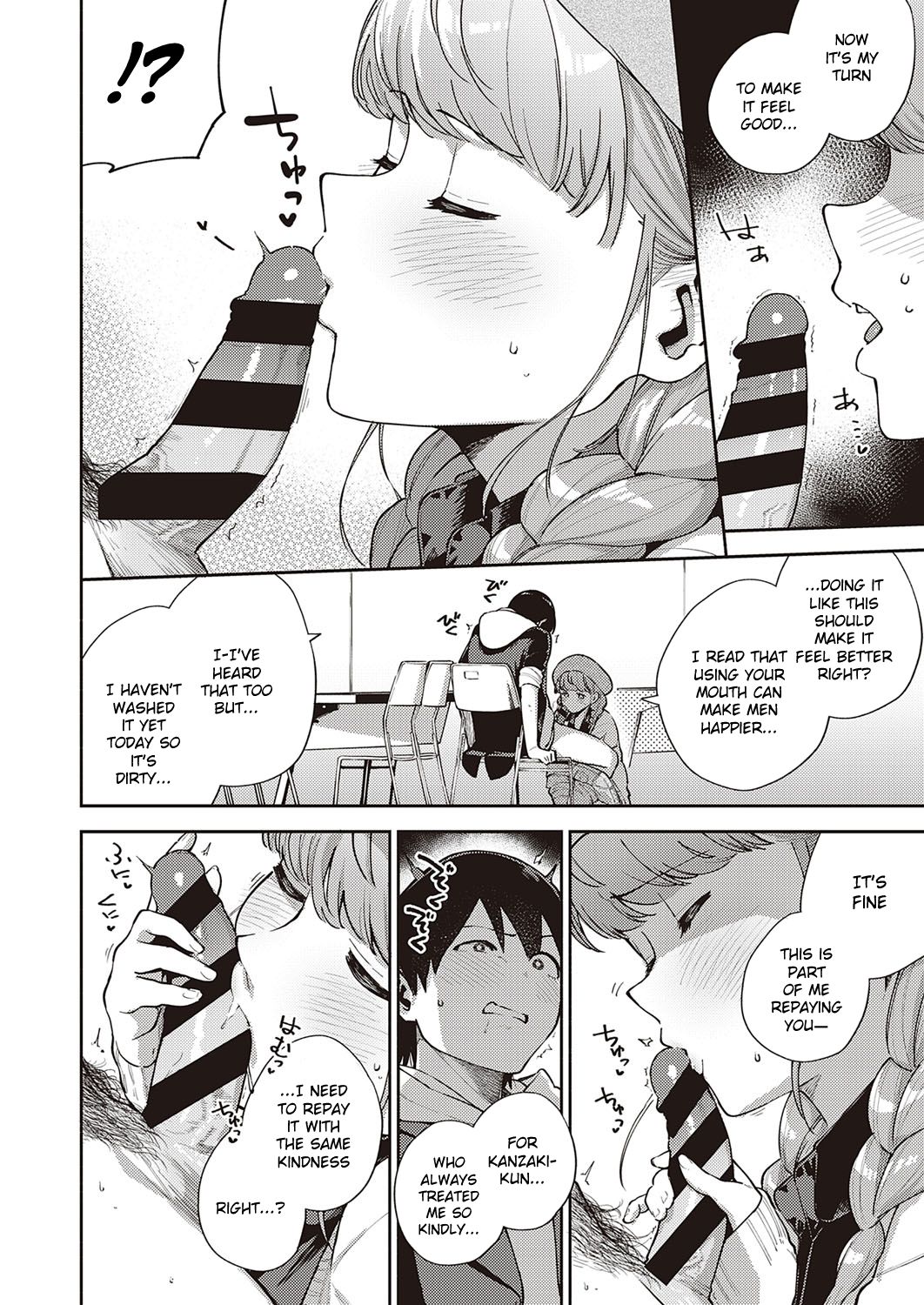 Bokura wa ○○ Banare ga Dekinai Honron - Page 14