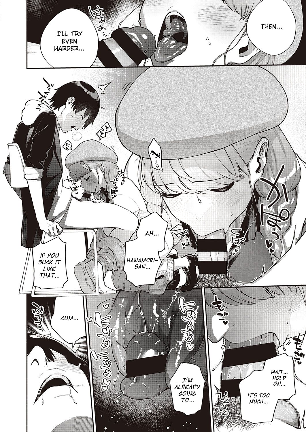 Bokura wa ○○ Banare ga Dekinai Honron - Page 16