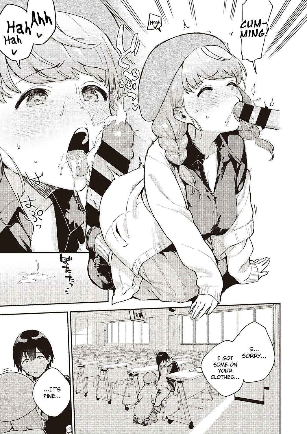 Bokura wa ○○ Banare ga Dekinai Honron - Page 17