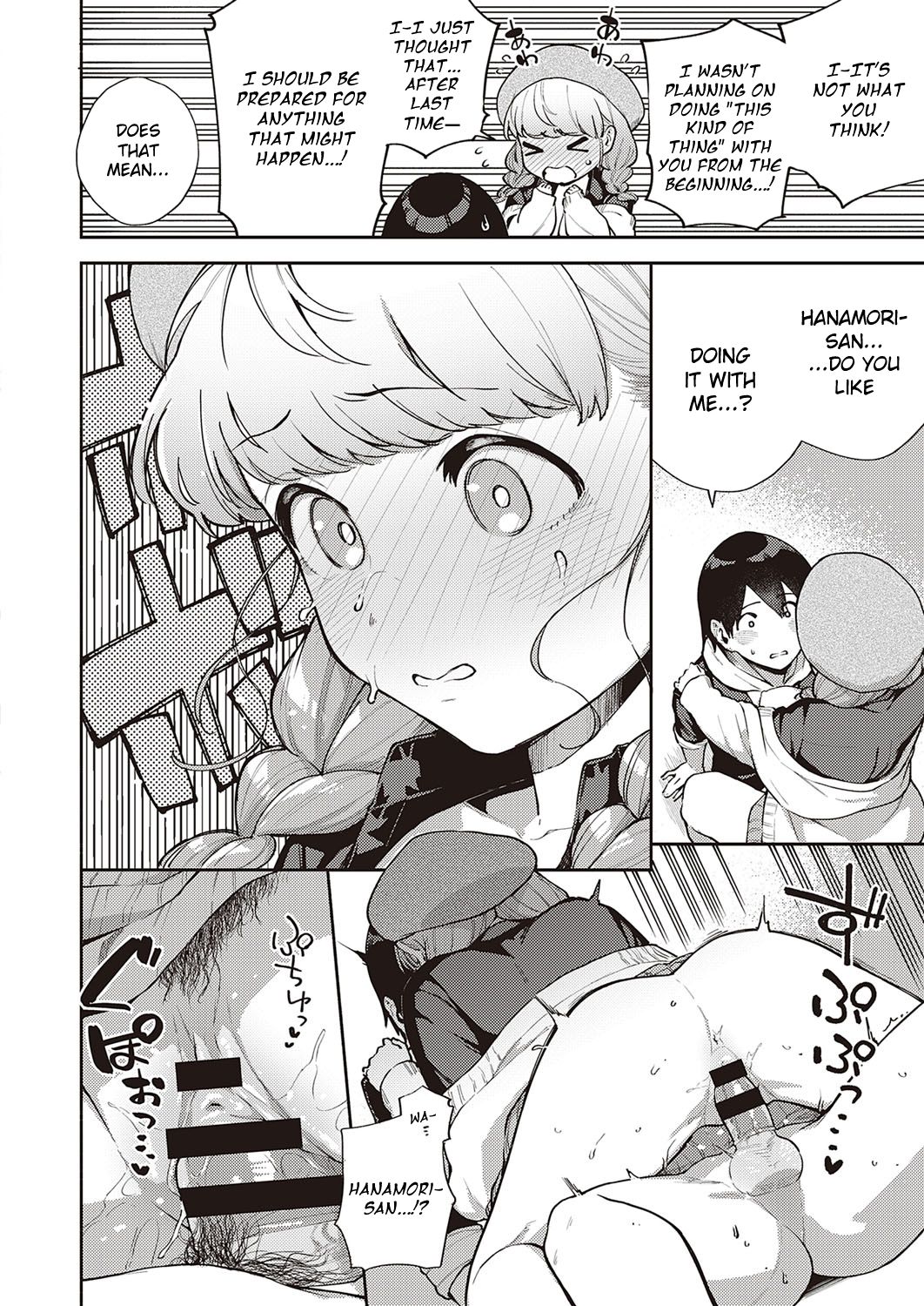 Bokura wa ○○ Banare ga Dekinai Honron - Page 22