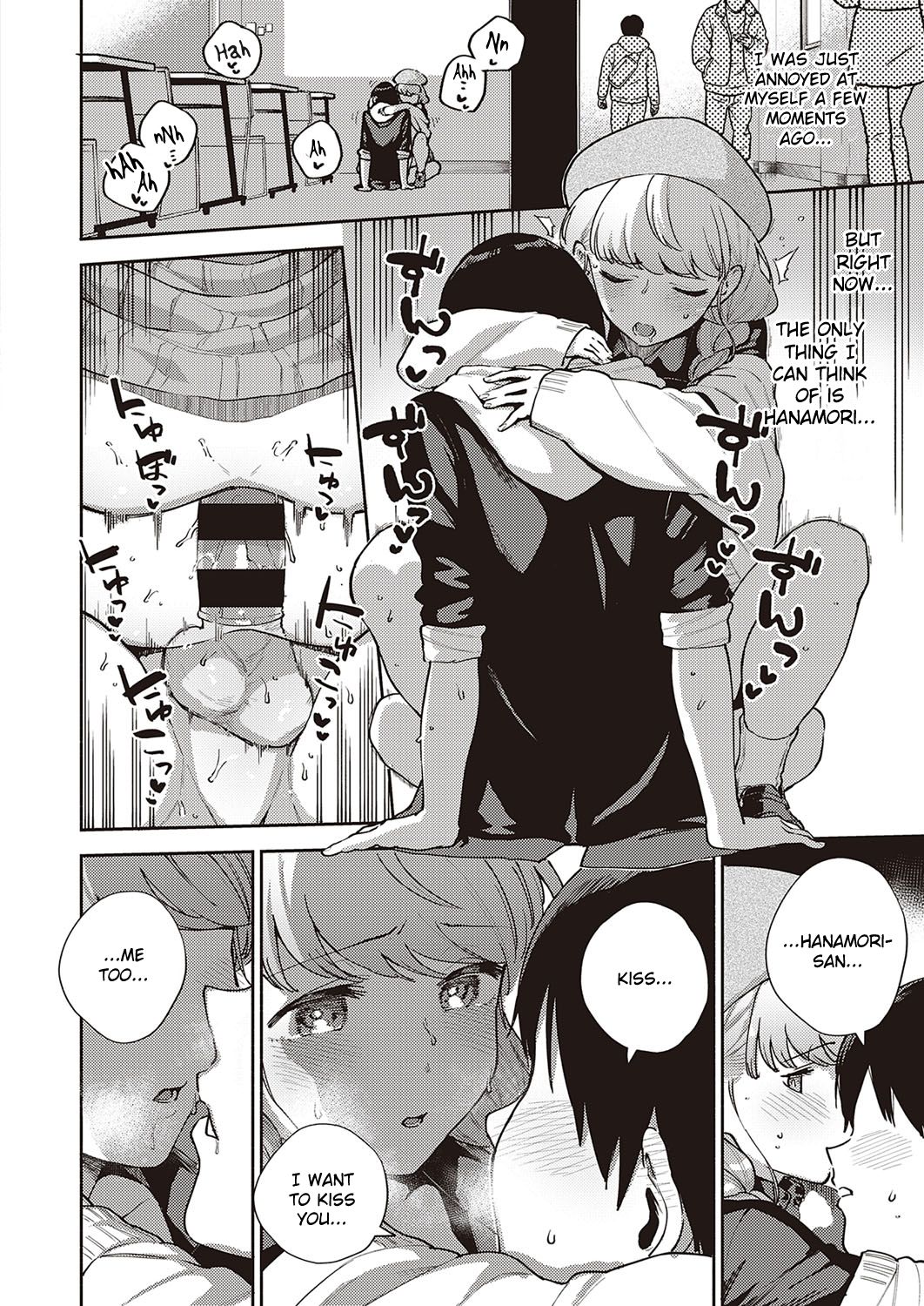 Bokura wa ○○ Banare ga Dekinai Honron - Page 24