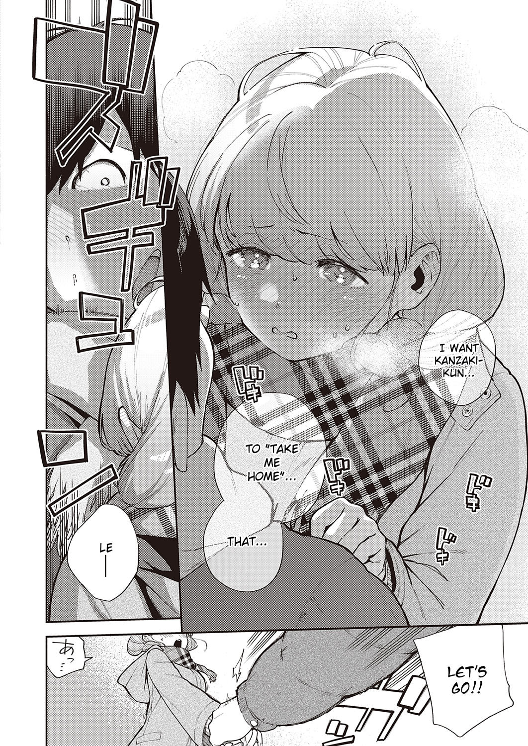 Bokura wa ○○ Banare ga Dekinai Ketsuron - Page 12