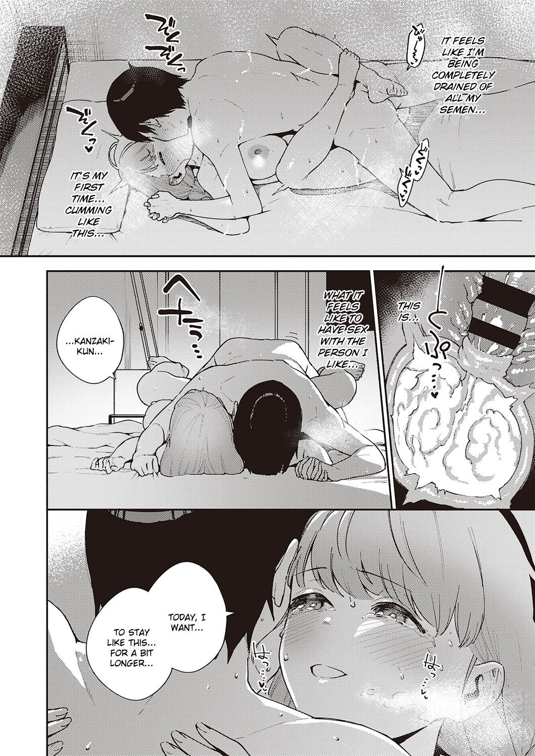 Bokura wa ○○ Banare ga Dekinai Ketsuron - Page 35