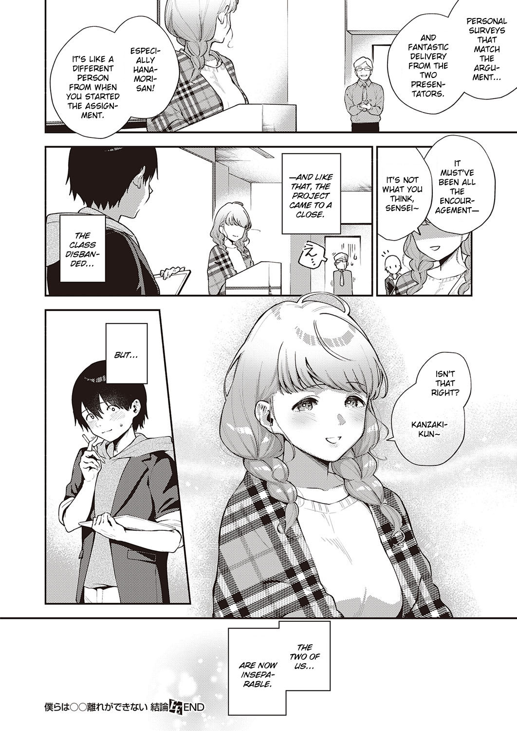Bokura wa ○○ Banare ga Dekinai Ketsuron - Page 37