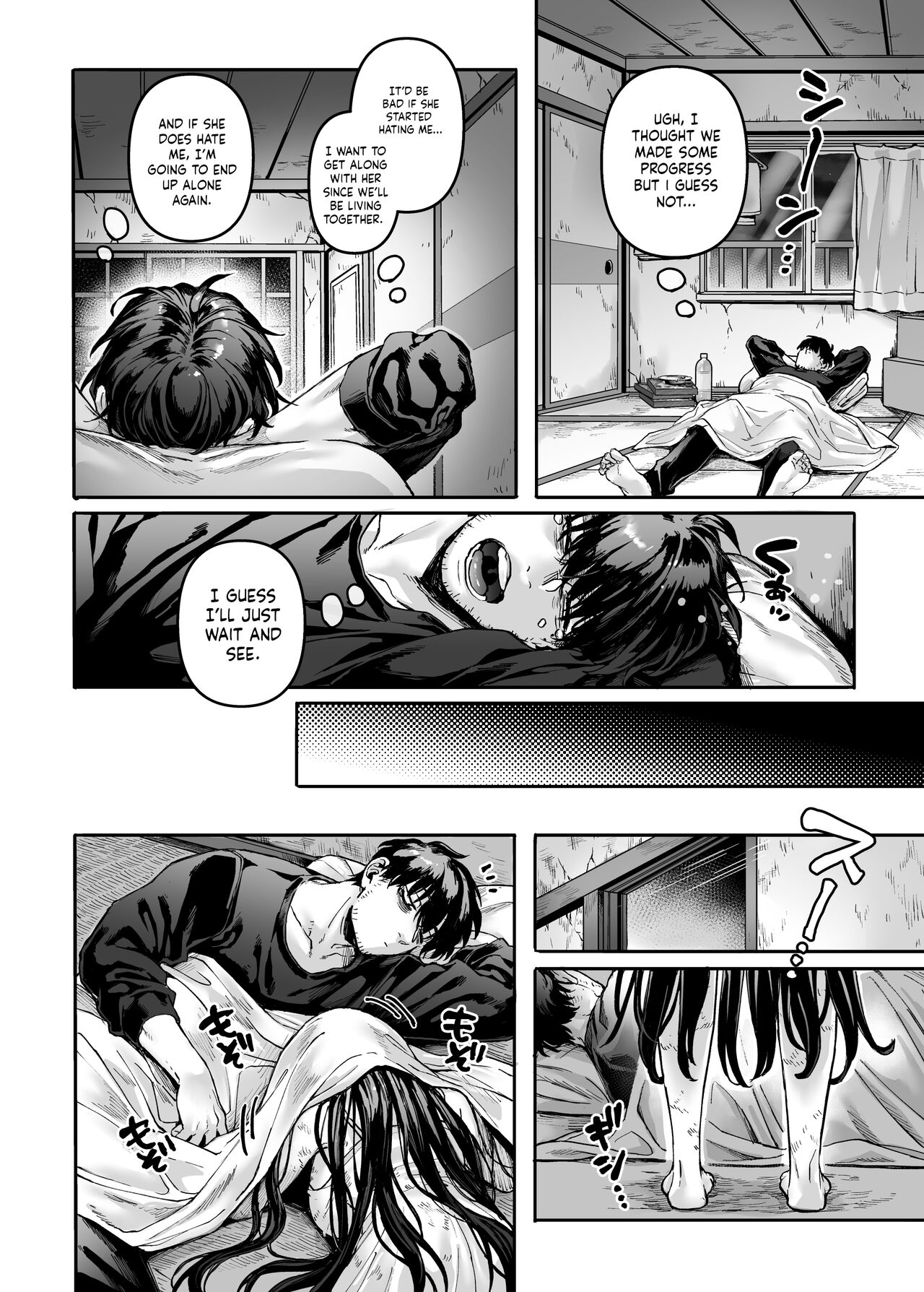 Kko to Yamioji Ha | Lady K & The Sick Man - Page 16