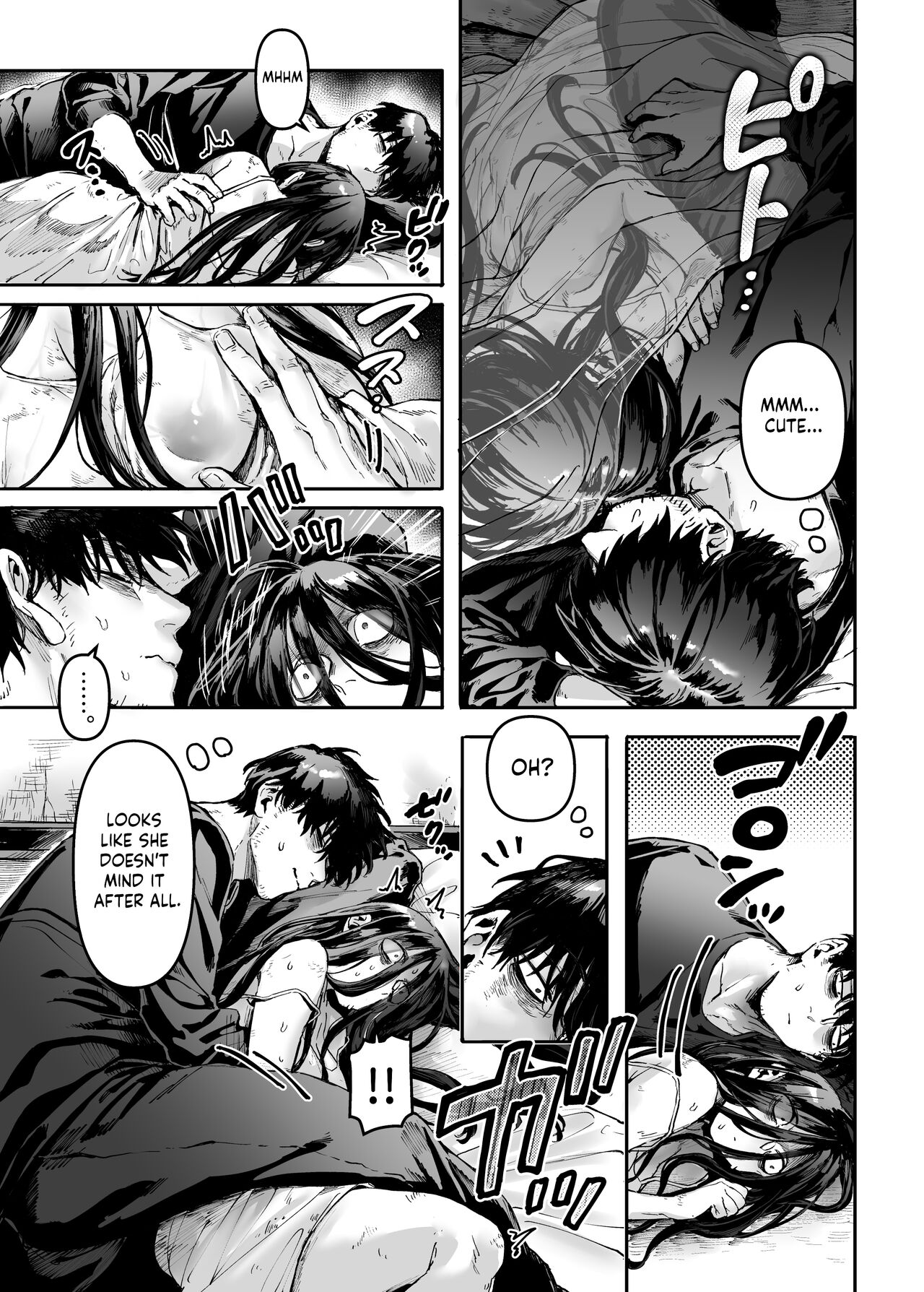 Kko to Yamioji Ha | Lady K & The Sick Man - Page 17
