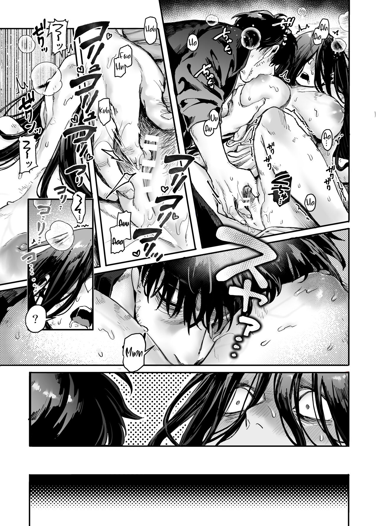 Kko to Yamioji Ha | Lady K & The Sick Man - Page 19