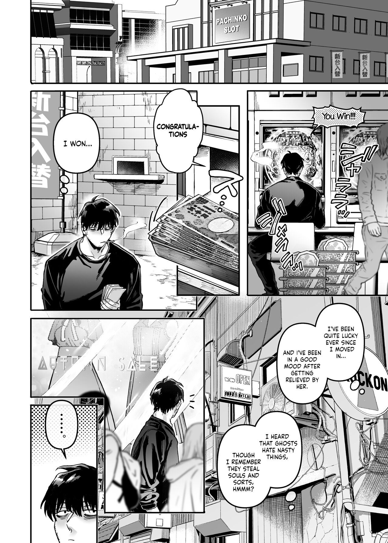Kko to Yamioji Ha | Lady K & The Sick Man - Page 20