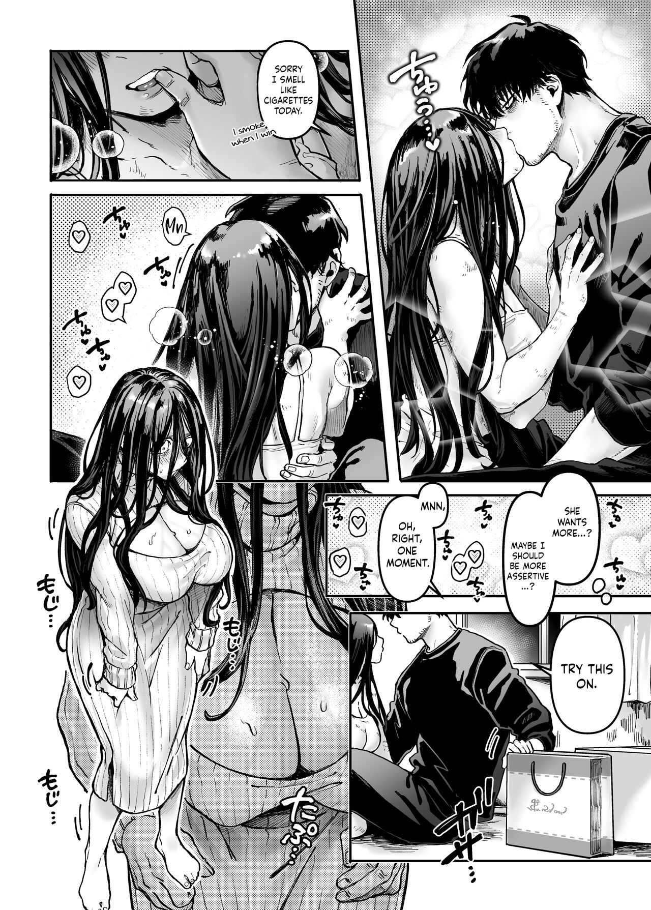 Kko to Yamioji Ha | Lady K & The Sick Man - Page 22