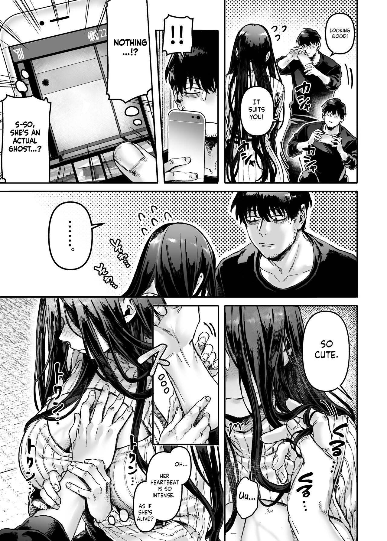 Kko to Yamioji Ha | Lady K & The Sick Man - Page 23