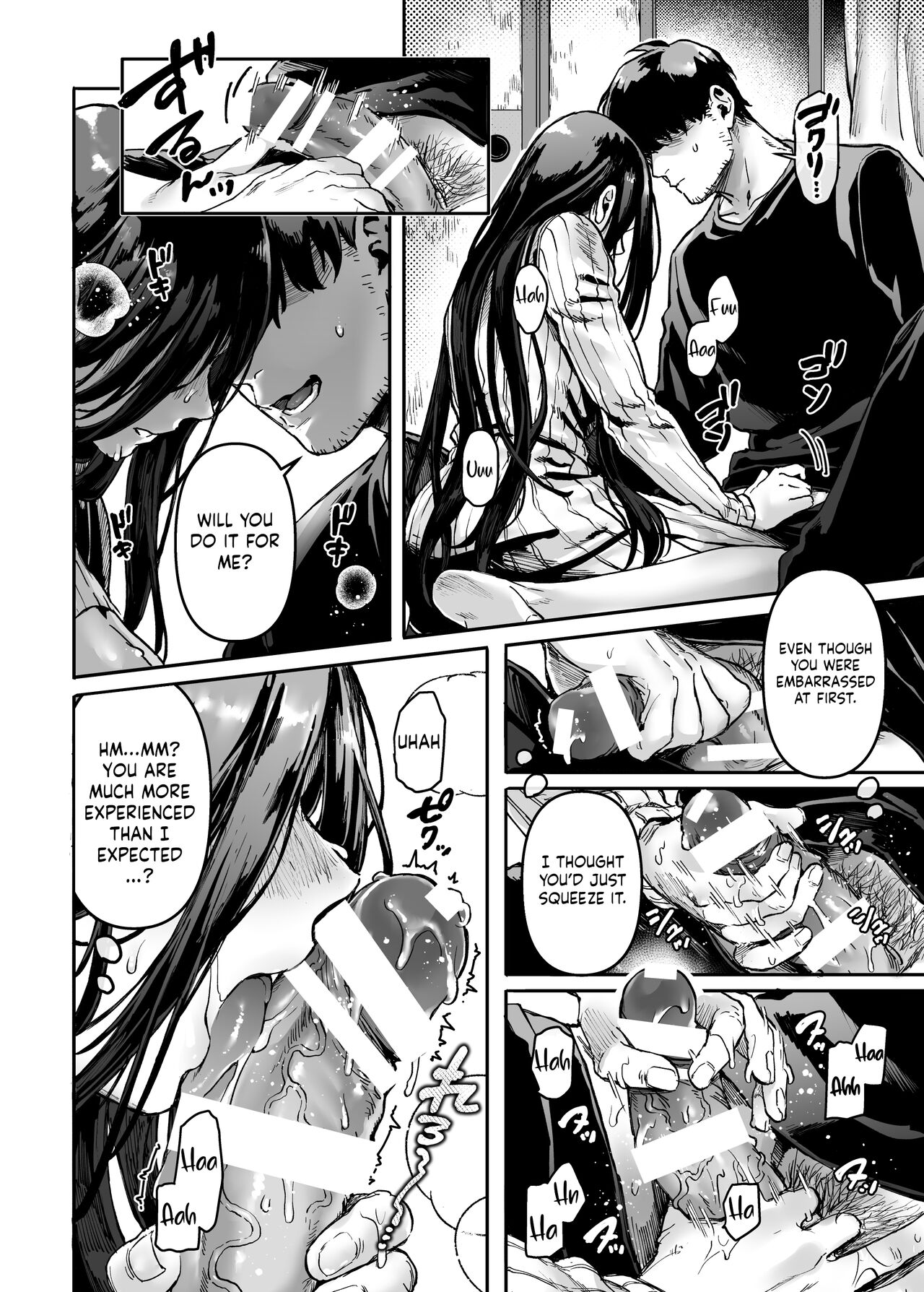Kko to Yamioji Ha | Lady K & The Sick Man - Page 24