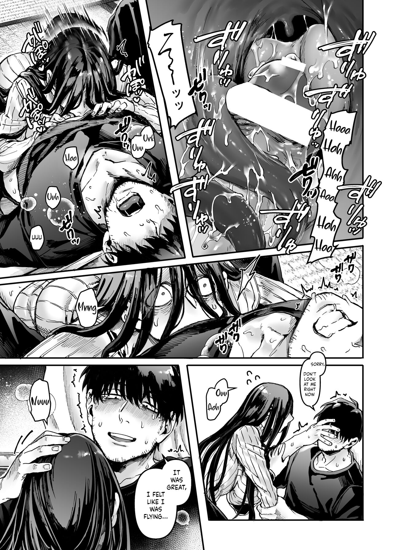Kko to Yamioji Ha | Lady K & The Sick Man - Page 27
