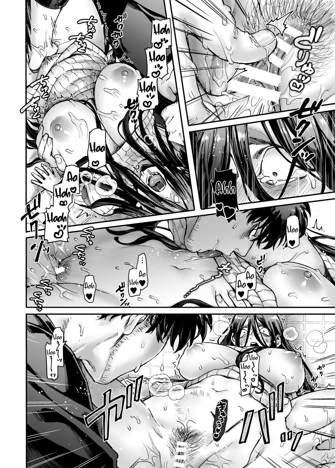 Kko to Yamioji Ha | Lady K & The Sick Man - Page 32