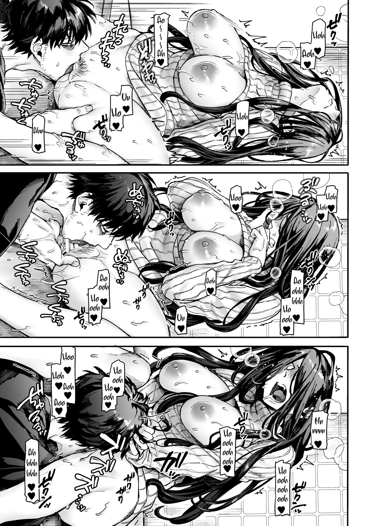 Kko to Yamioji Ha | Lady K & The Sick Man - Page 33