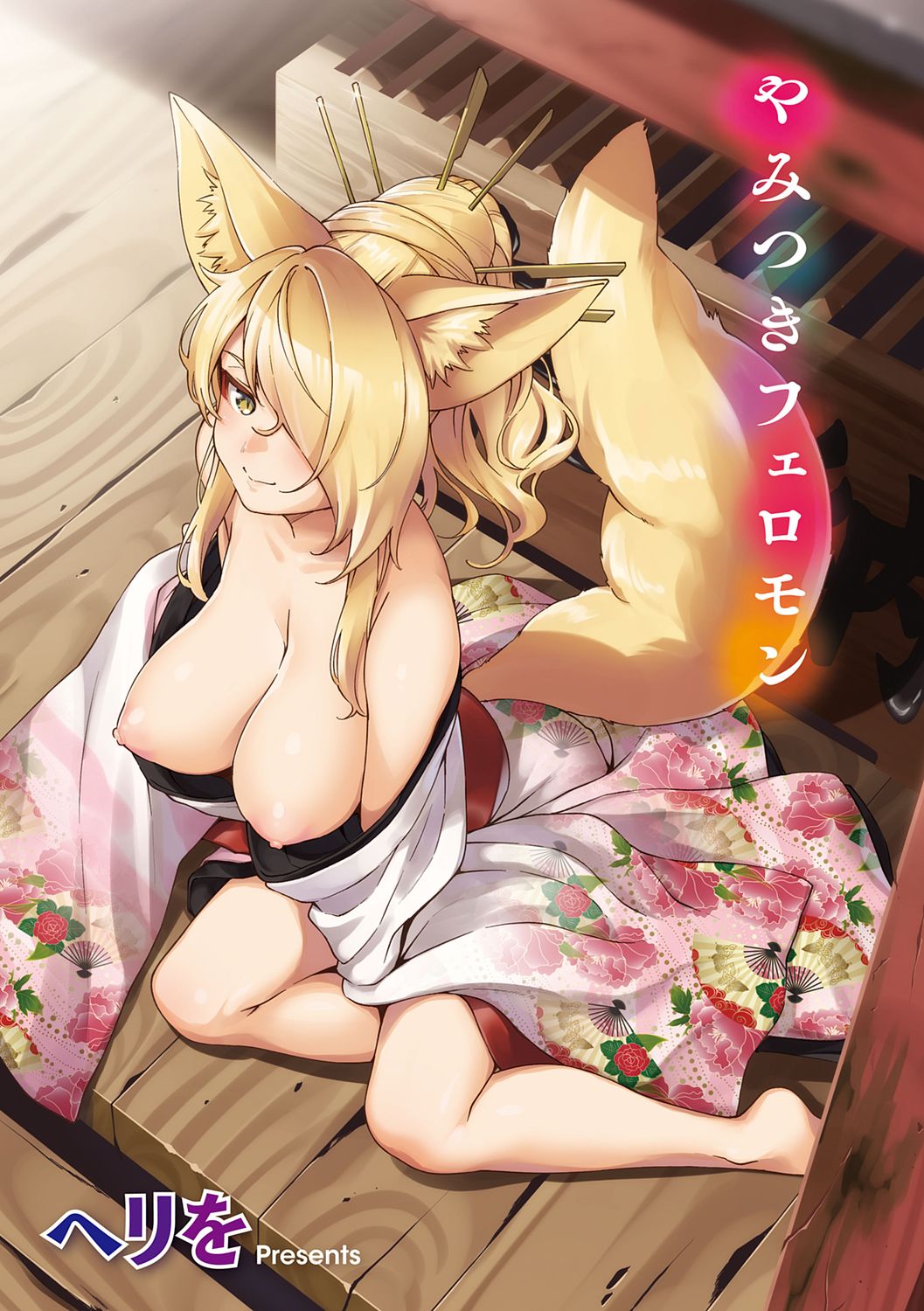 Preview page 1