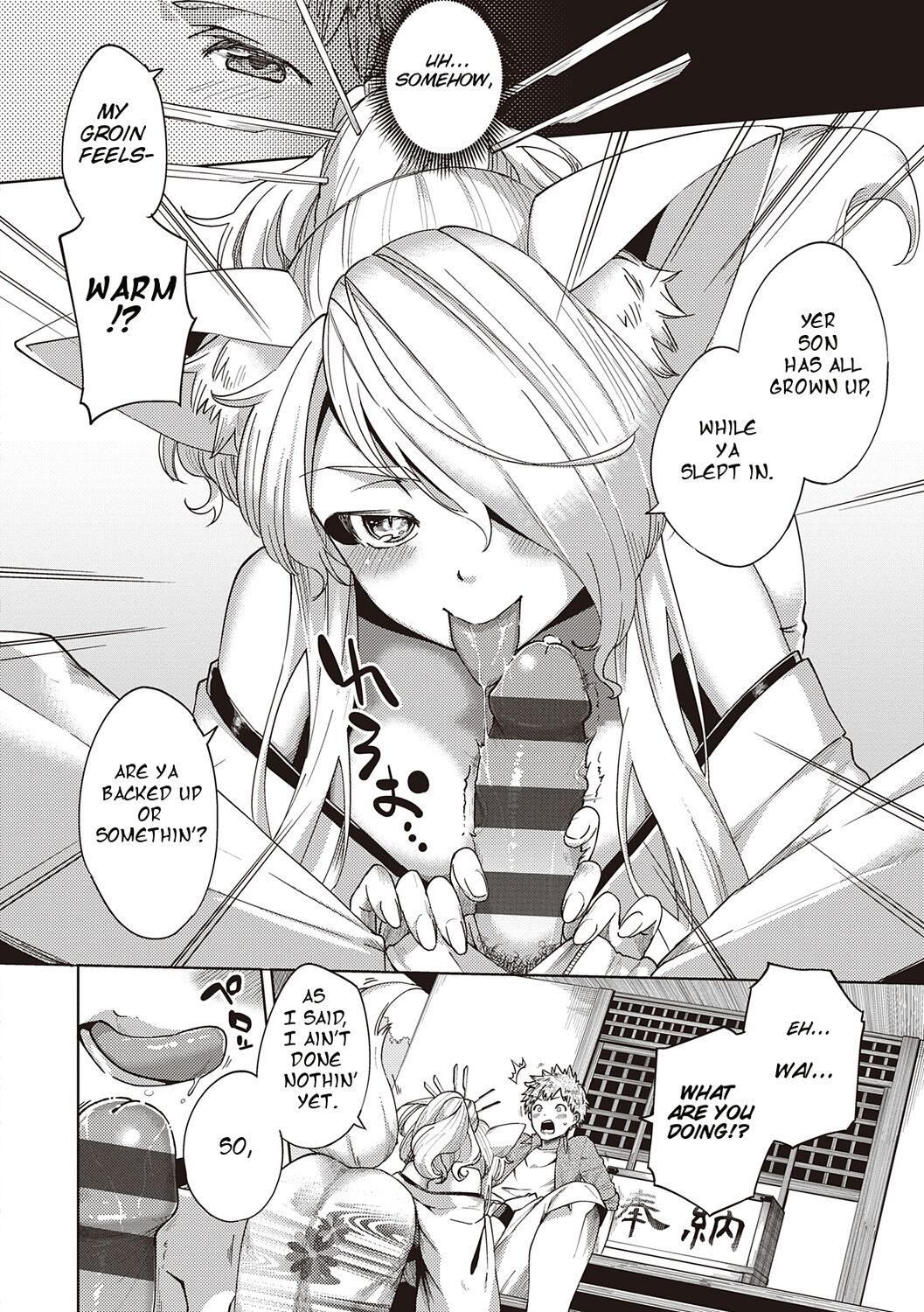 Oshikake Youko-sama | Assertive Fox Spirit - Page 9