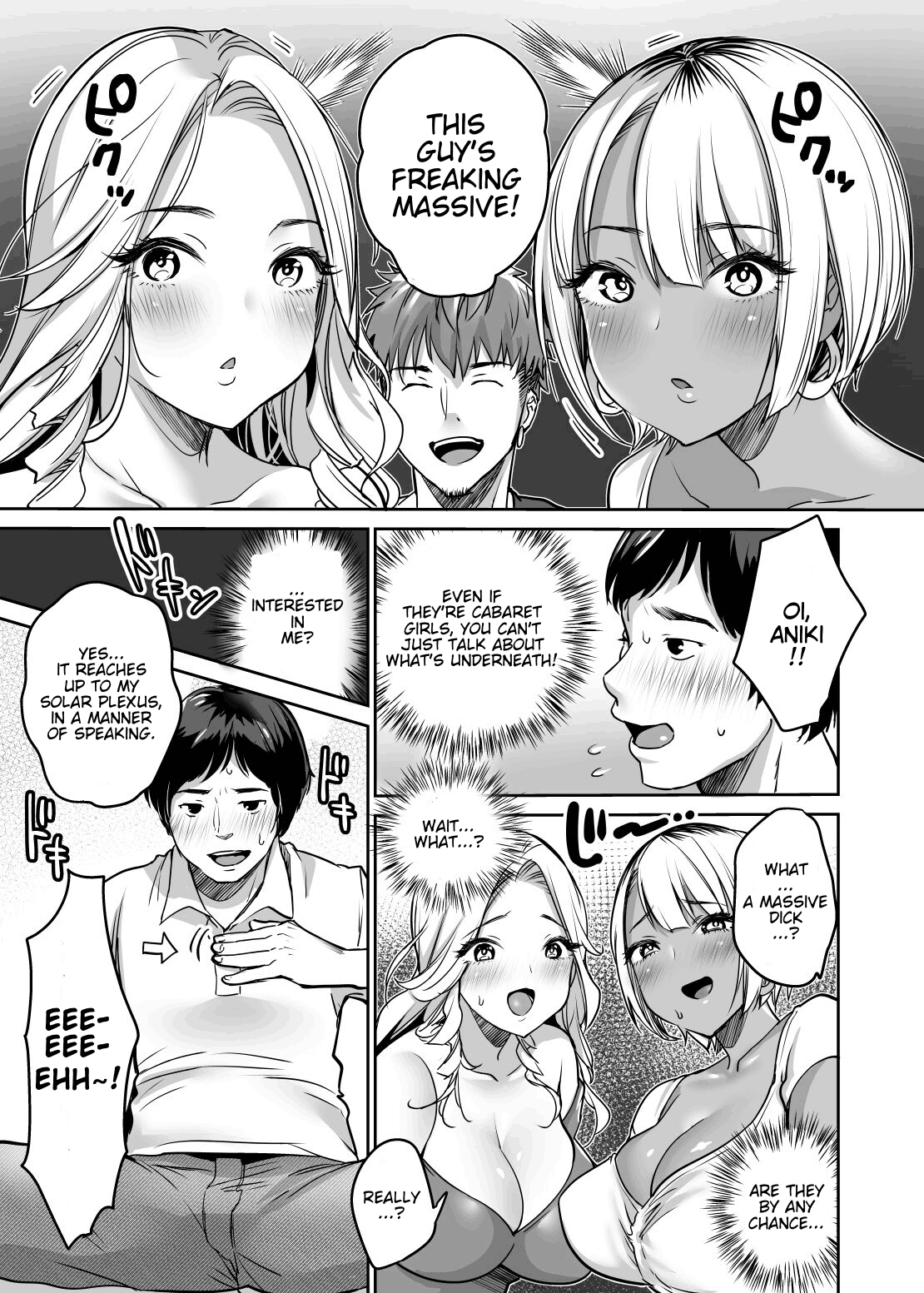 [Super Ichigo-chan (Misaoka)] InCha datte Gal to Yaritai! ~Kyokon Appeal o Ganbatta Kekka~ | Even shady guys want to fuck gals! ~The result of my efforts to show off my huge dick~ [English] [Anonymous] - Page 11