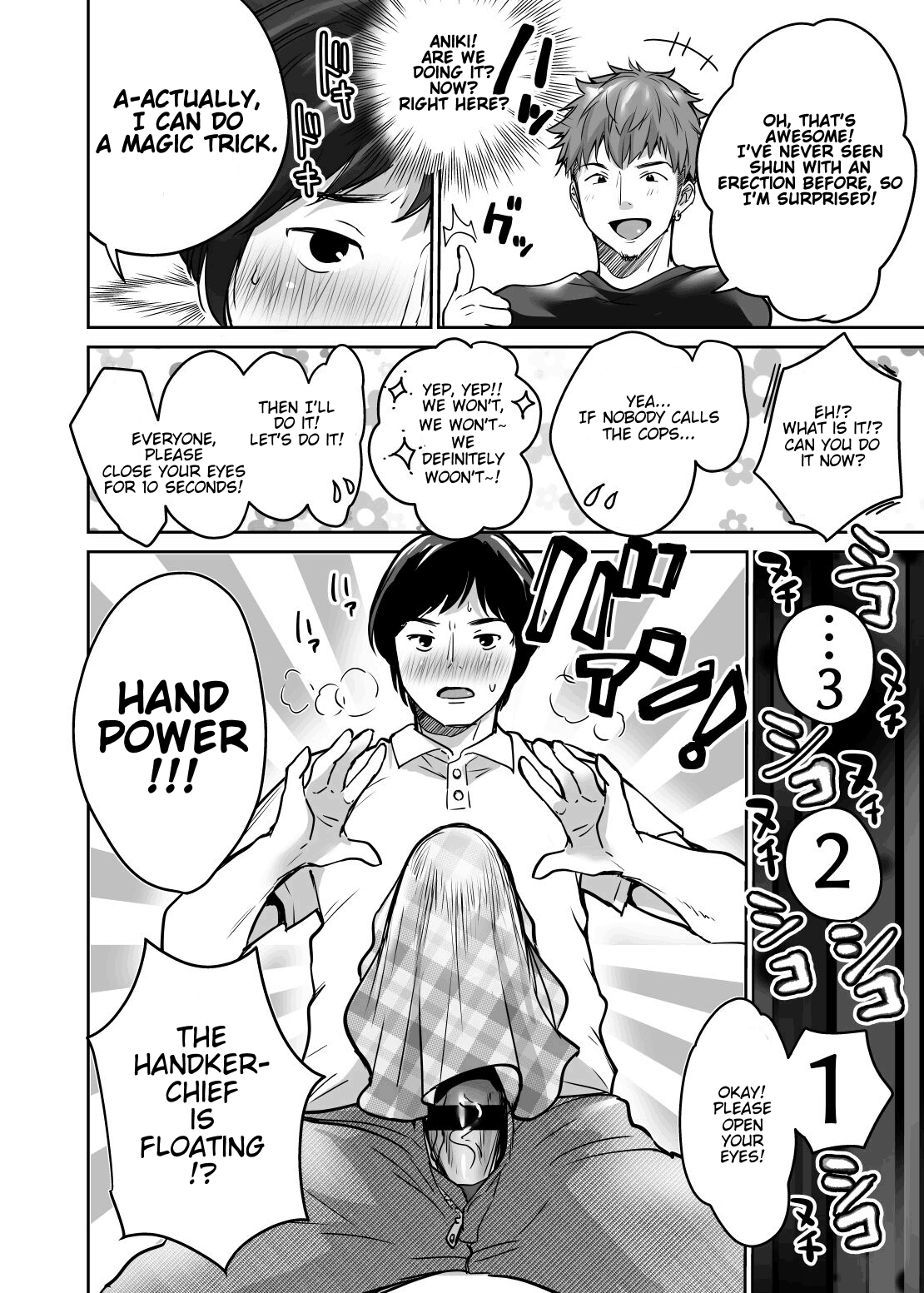 [Super Ichigo-chan (Misaoka)] InCha datte Gal to Yaritai! ~Kyokon Appeal o Ganbatta Kekka~ | Even shady guys want to fuck gals! ~The result of my efforts to show off my huge dick~ [English] [Anonymous] - Page 12