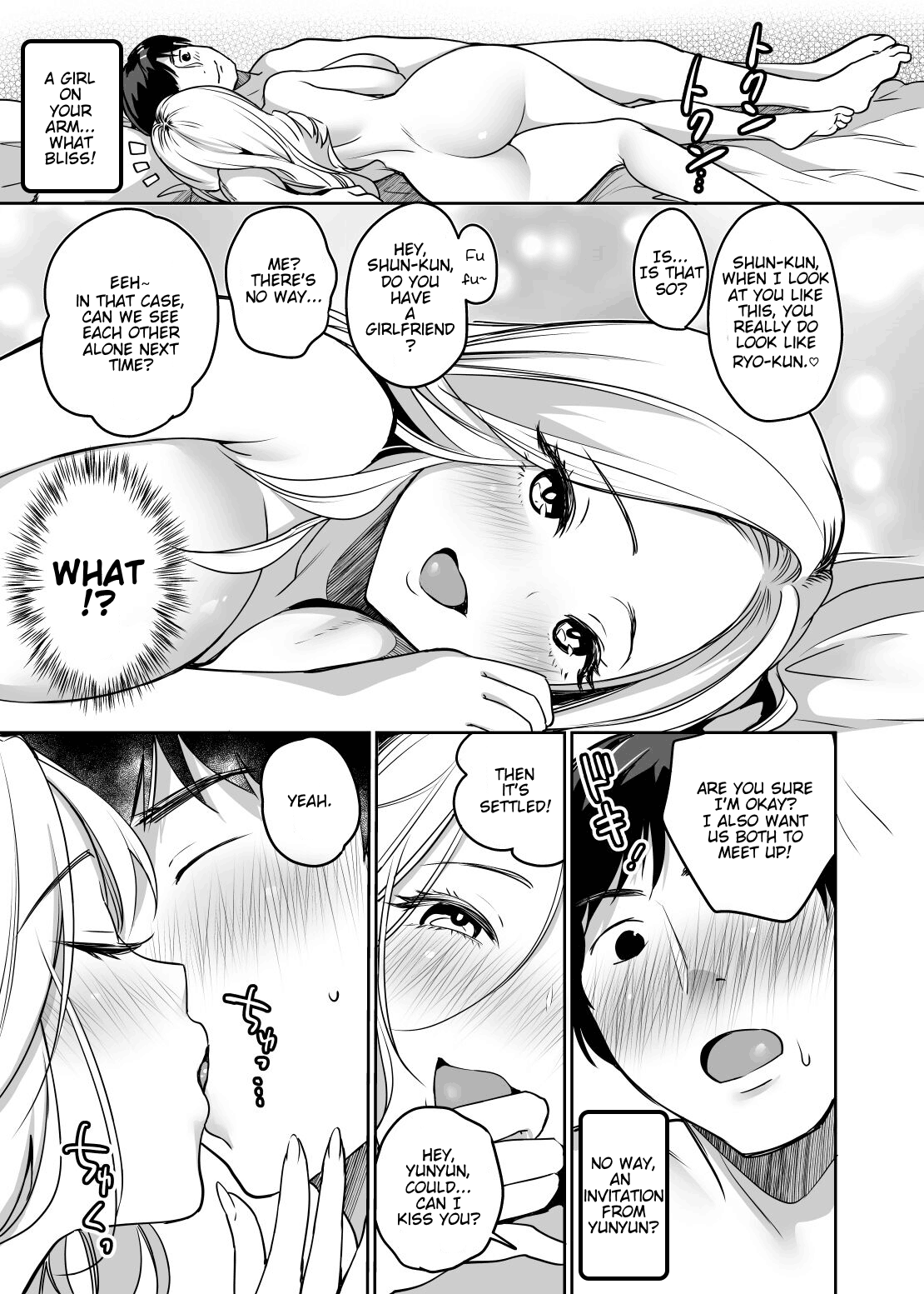 [Super Ichigo-chan (Misaoka)] InCha datte Gal to Yaritai! ~Kyokon Appeal o Ganbatta Kekka~ | Even shady guys want to fuck gals! ~The result of my efforts to show off my huge dick~ [English] [Anonymous] - Page 37
