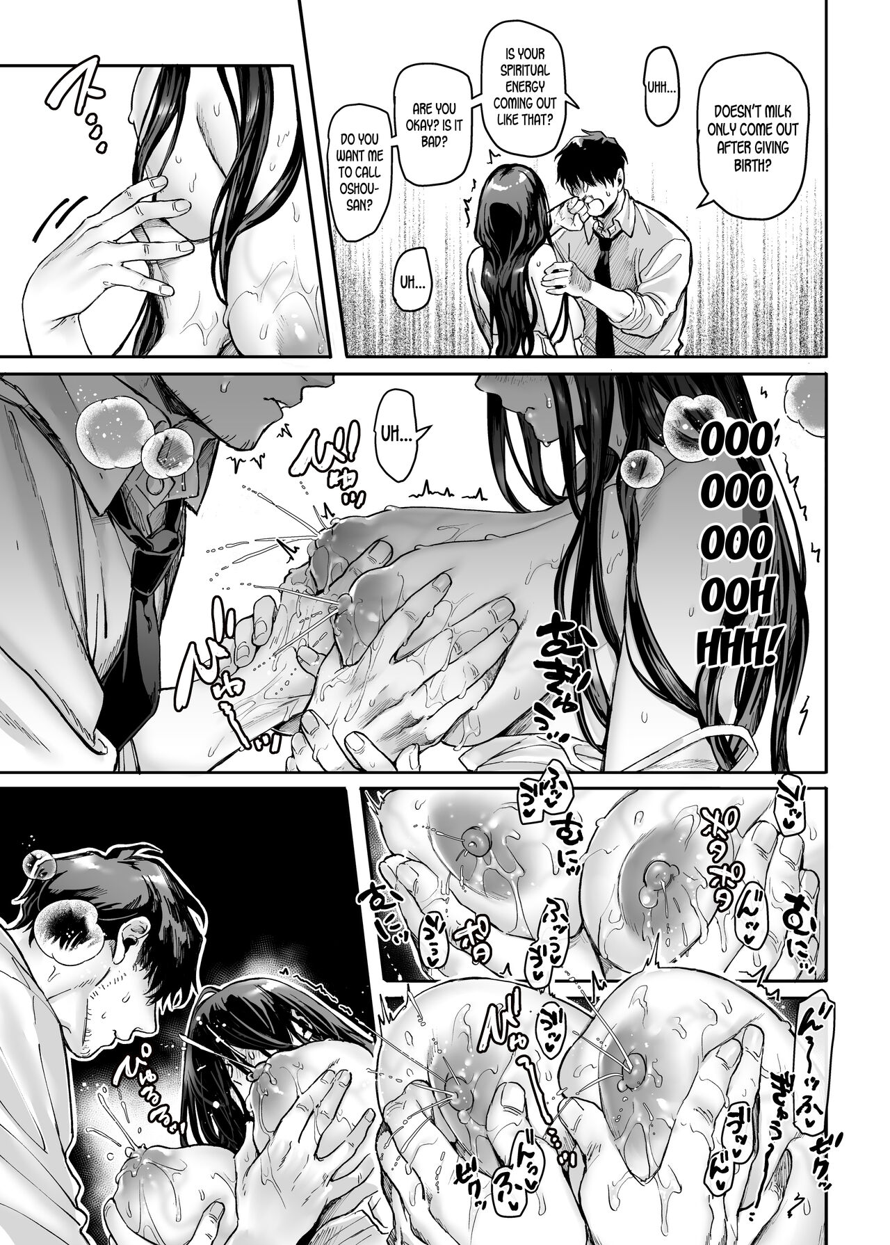 Kko to Yamioji Bangaihen | Lady K & The Sick Man - Page 10