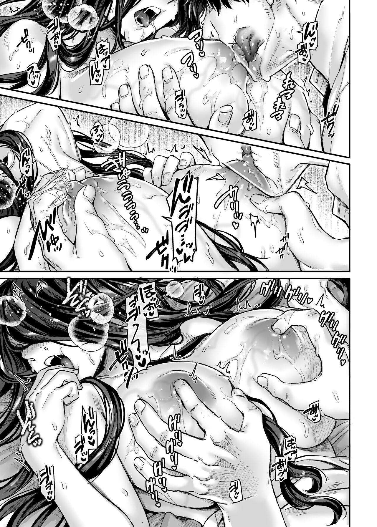 Kko to Yamioji Bangaihen | Lady K & The Sick Man - Page 12