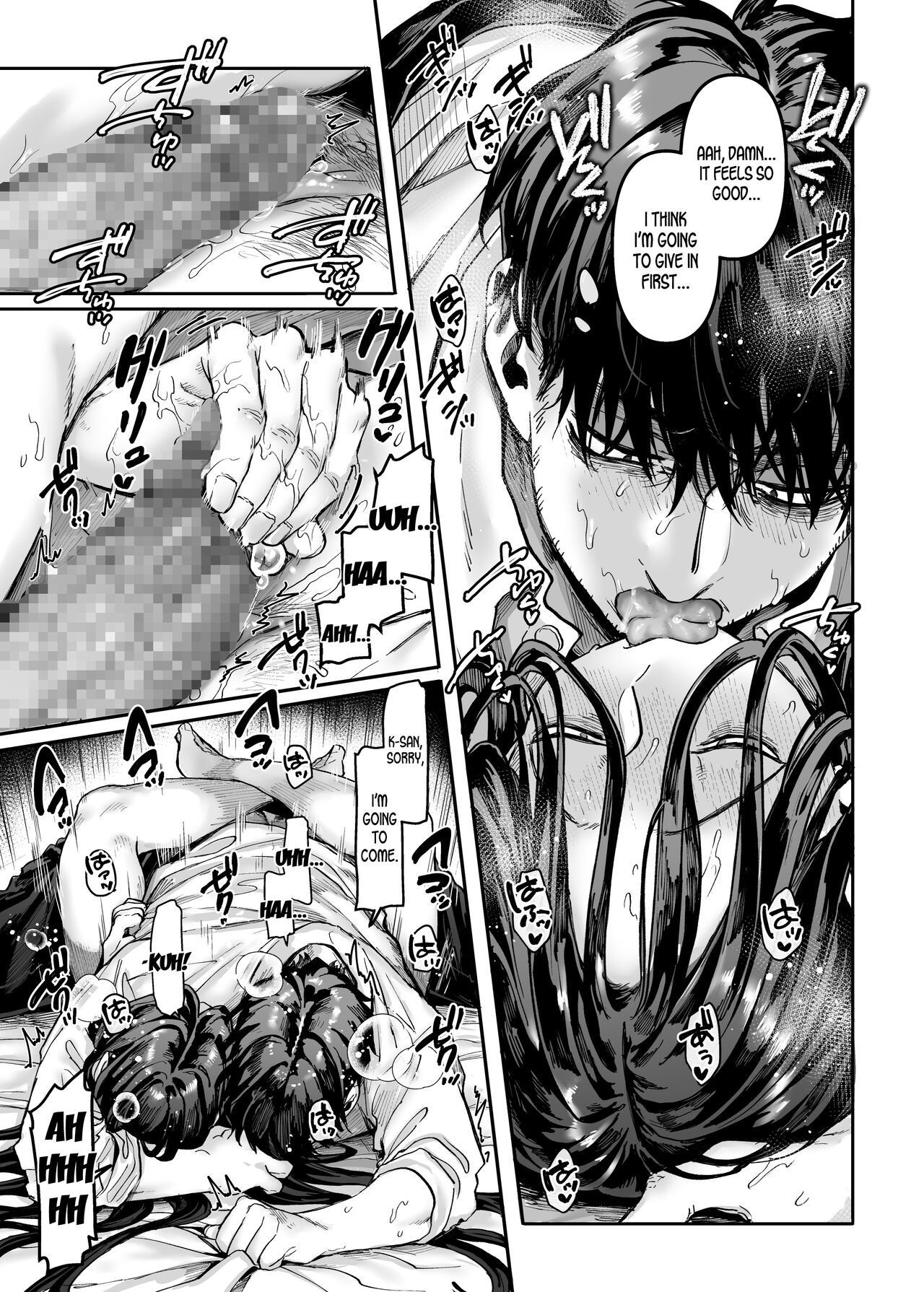 Kko to Yamioji Bangaihen | Lady K & The Sick Man - Page 14