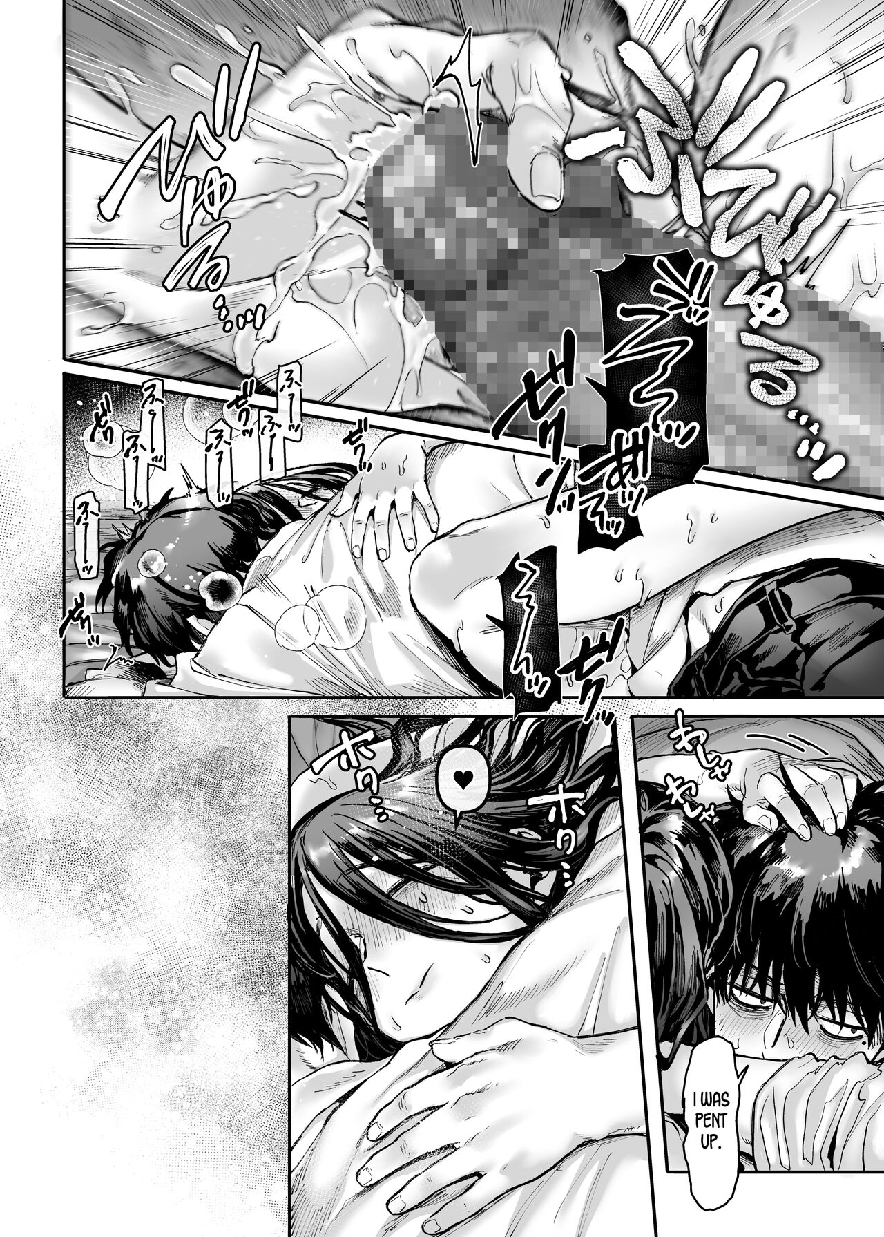 Kko to Yamioji Bangaihen | Lady K & The Sick Man - Page 15