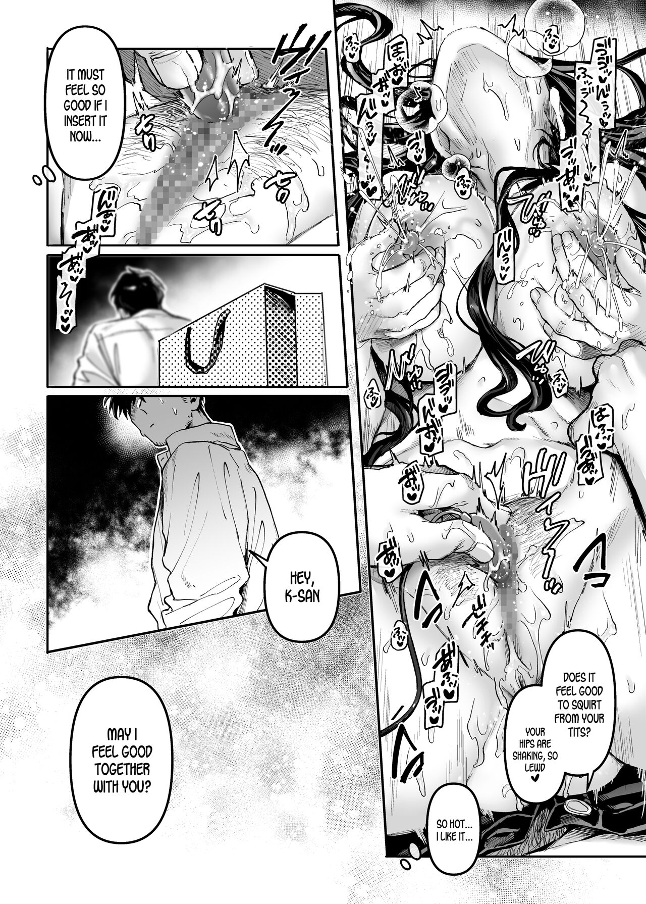 Kko to Yamioji Bangaihen | Lady K & The Sick Man - Page 19