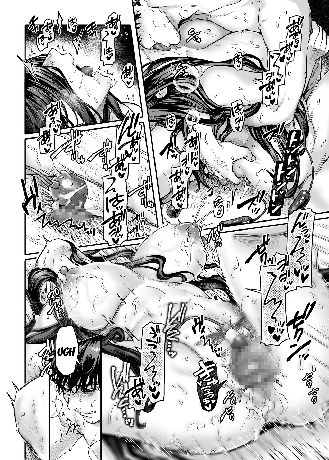 Kko to Yamioji Bangaihen | Lady K & The Sick Man - Page 25