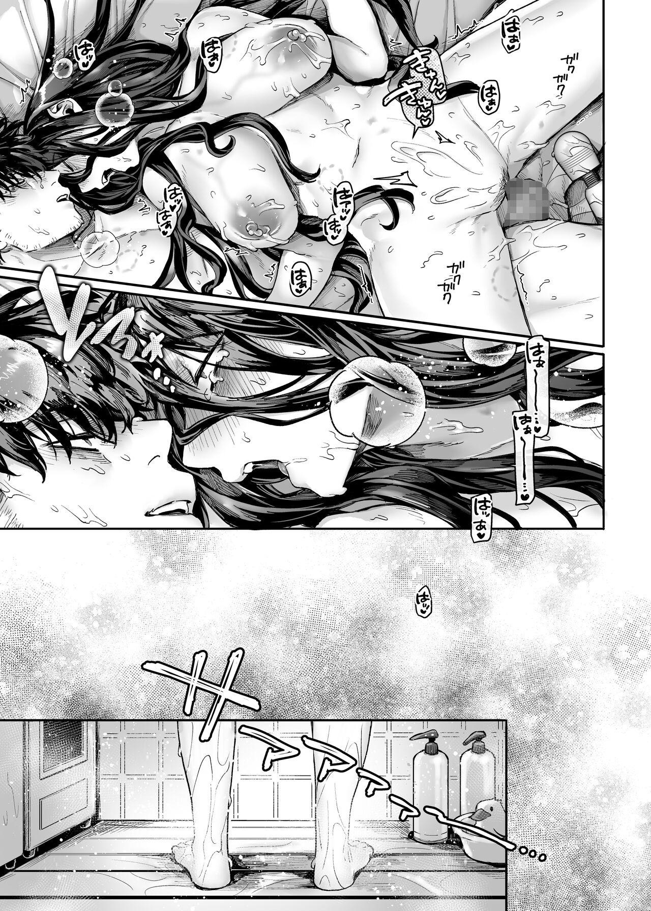 Kko to Yamioji Bangaihen | Lady K & The Sick Man - Page 42