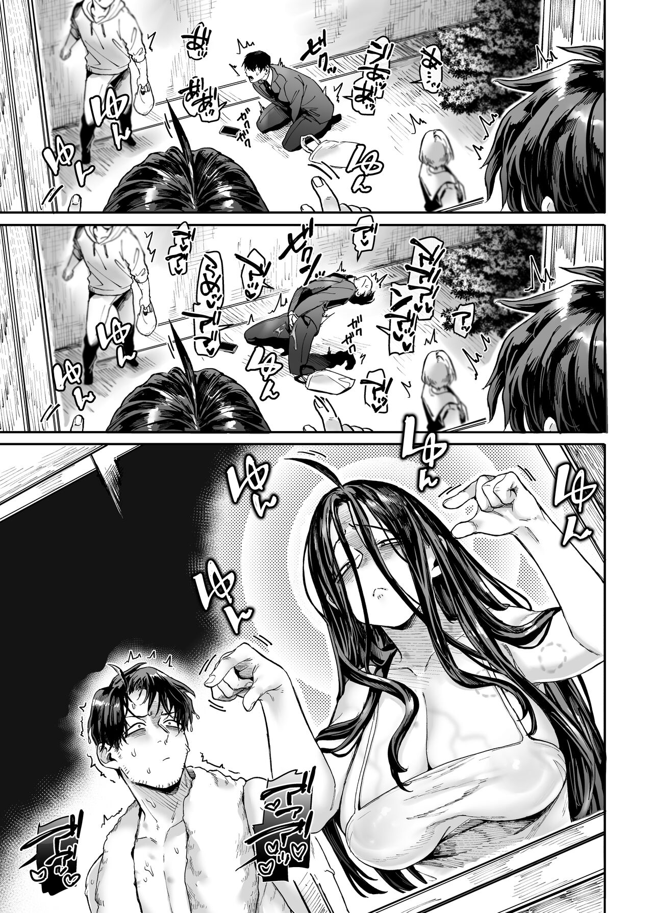 Kko to Yamioji Bangaihen | Lady K & The Sick Man - Page 46