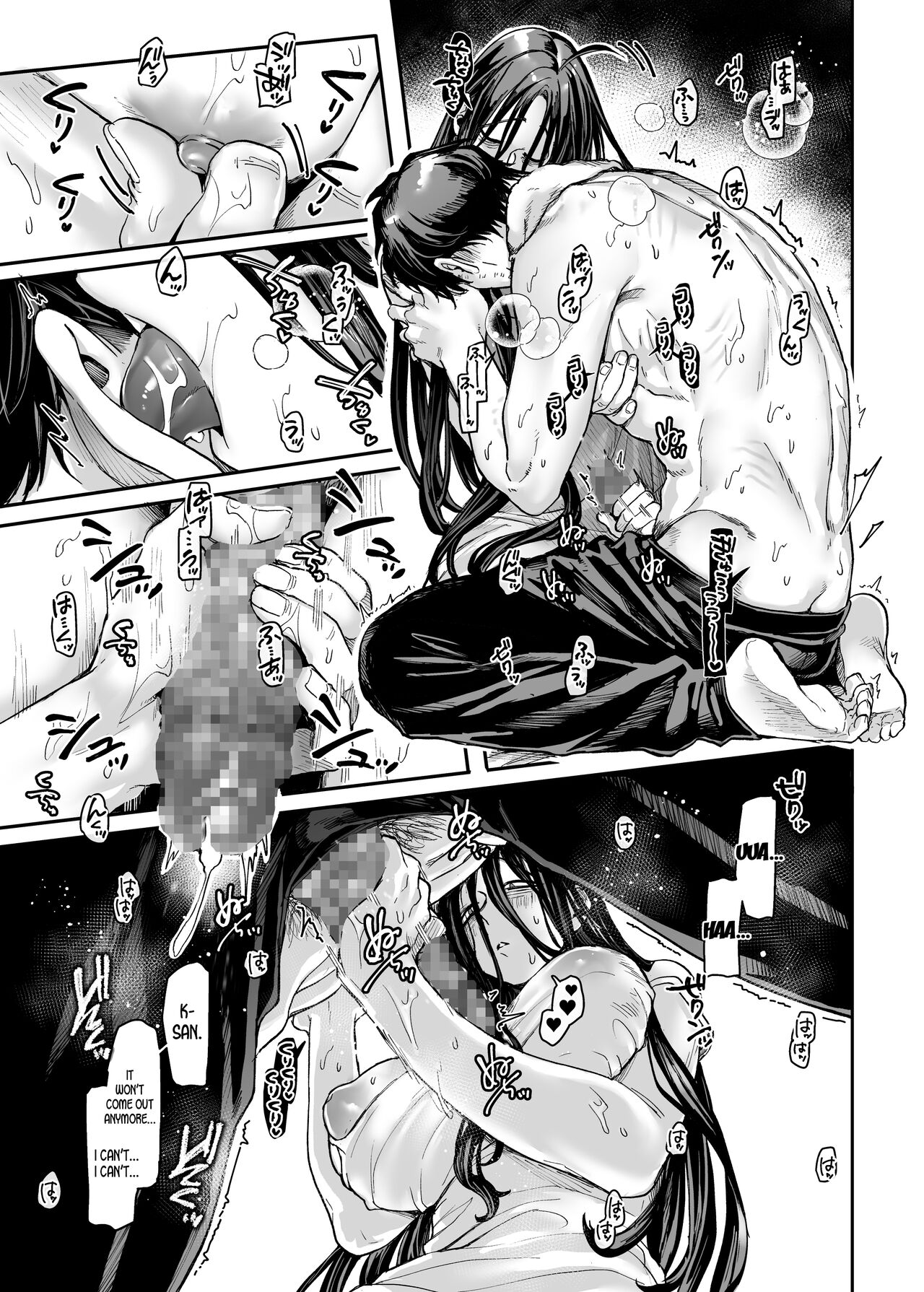 Kko to Yamioji Bangaihen | Lady K & The Sick Man - Page 48