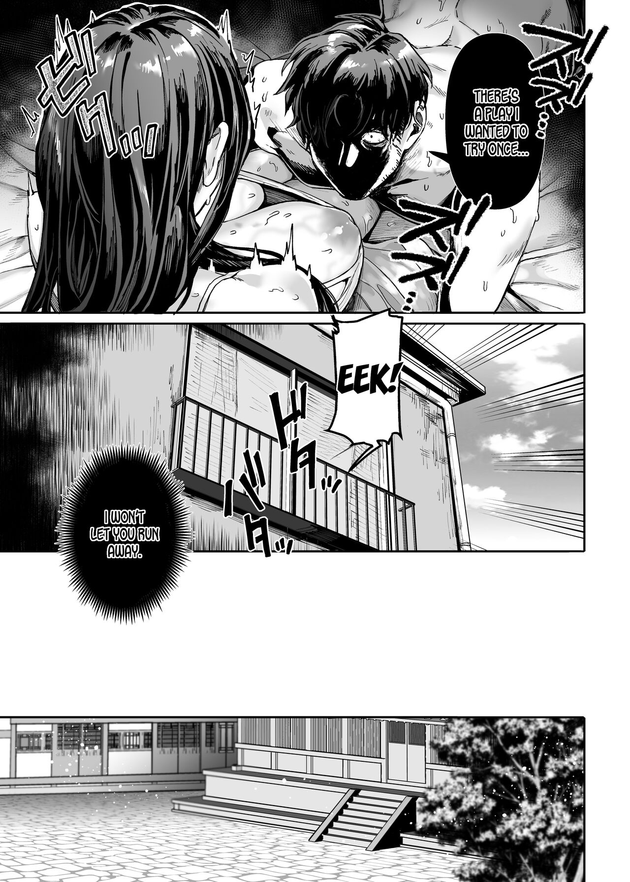 Kko to Yamioji Bangaihen | Lady K & The Sick Man - Page 50