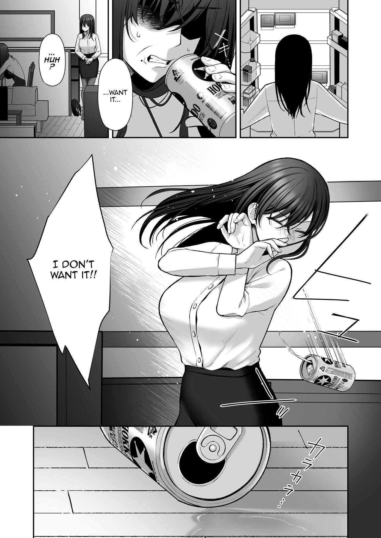 [Ichigo Crown (Yuzuri Ai)] Utakata 2 ~Uraaka DoM Haken OL Onaho Choukyou~ | An Office Lady's Behind The Scenes Masochistic Onahole Training 2 [English] {Doujins.com} - Page 15