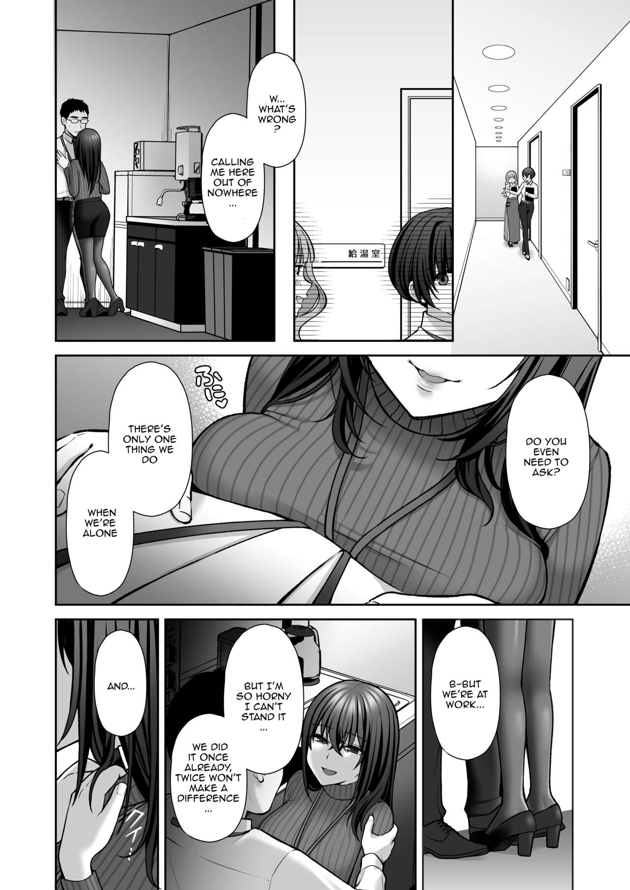 [Ichigo Crown (Yuzuri Ai)] Utakata 2 ~Uraaka DoM Haken OL Onaho Choukyou~ | An Office Lady's Behind The Scenes Masochistic Onahole Training 2 [English] {Doujins.com} - Page 20