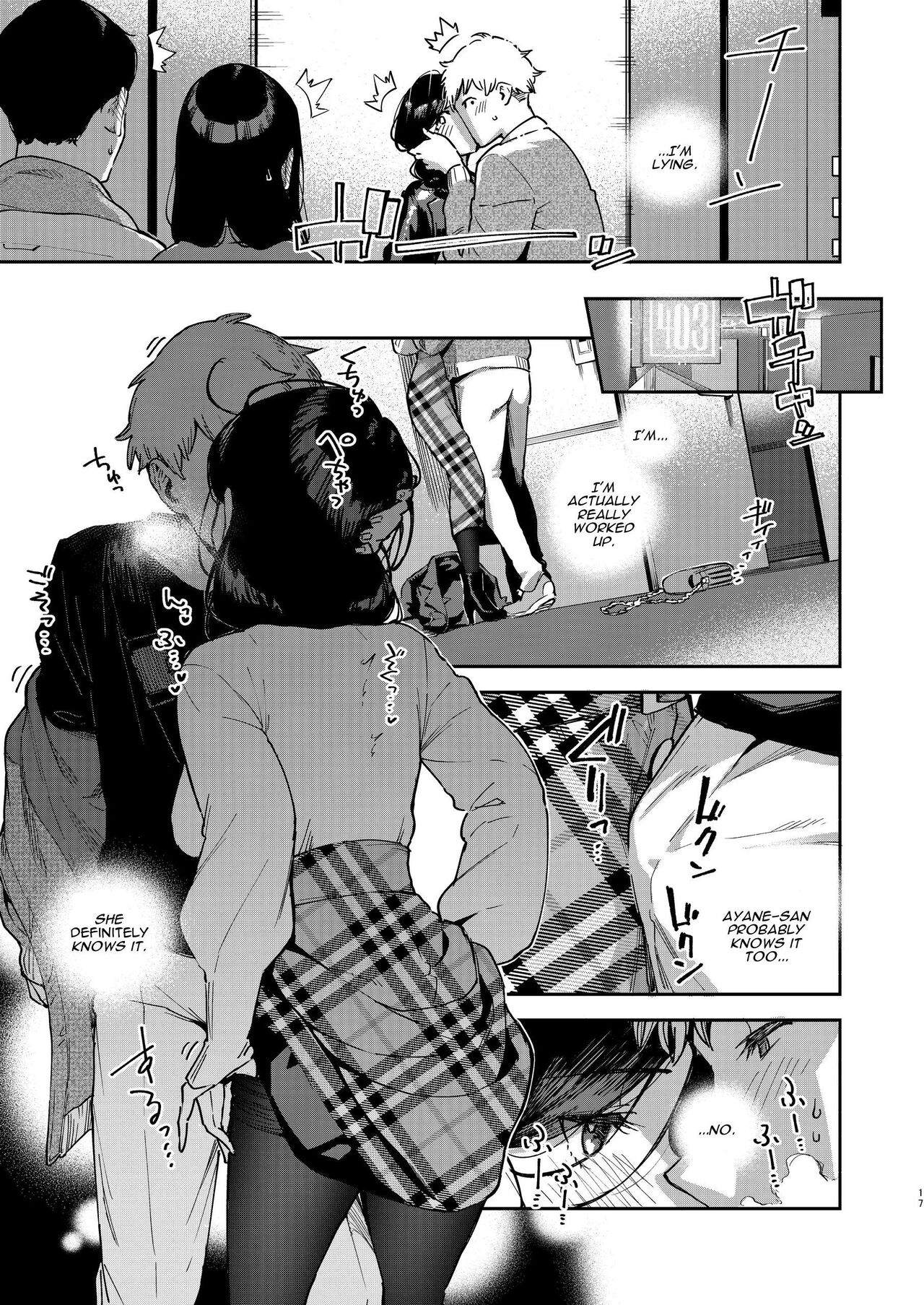 Tonari no Ayane-san Desaki Battari Hen - Page 16