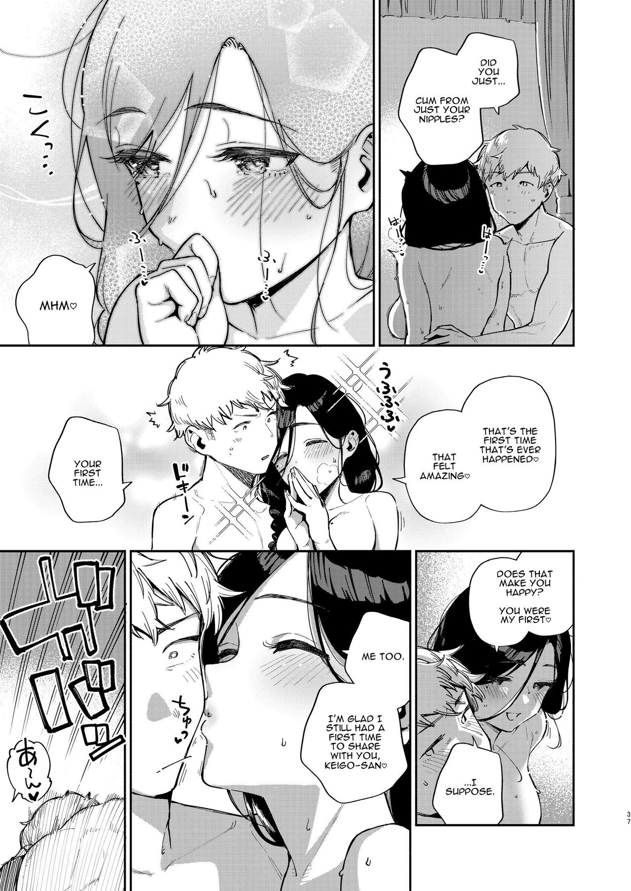 Tonari no Ayane-san Desaki Battari Hen - Page 36