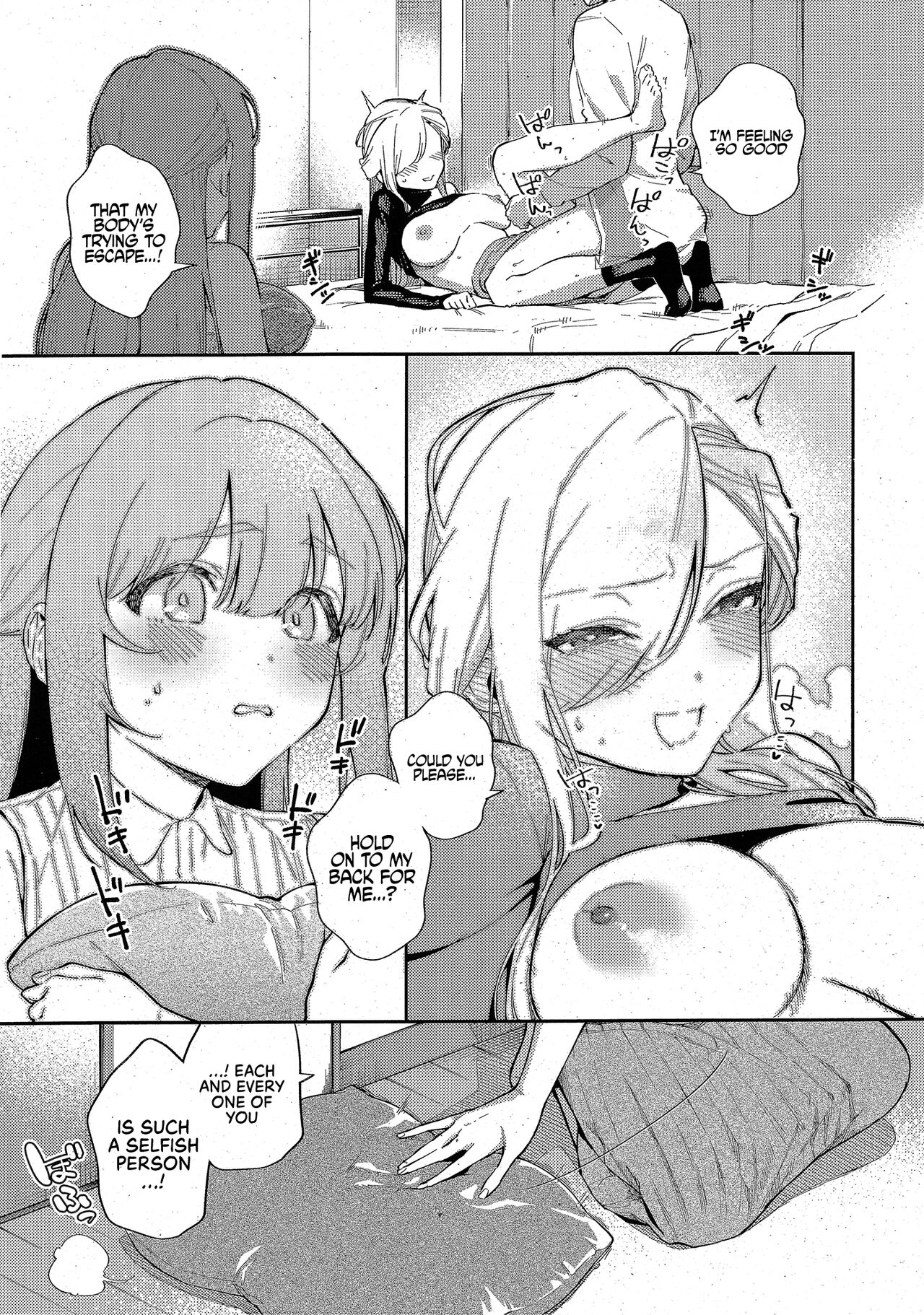 [Herio] Bokura ga SeFri ja Nakunaru Hi -Chuuhen- | The Day We Stopped Being Fuckbuddies (Comic ExE 42) [English] [Omega Scans] - Page 21