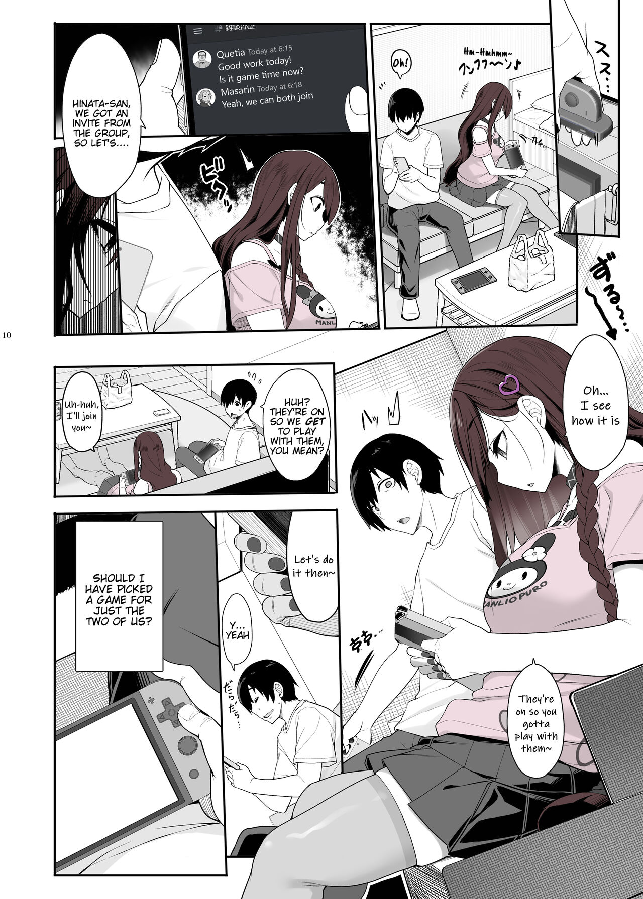 Jiraikei Joshi wa Ie Totsu shite game Shinagara H mo Shitai | Landmine Girl Wants to Hang Out at Home Playing Games while also Having Sex - Page 11