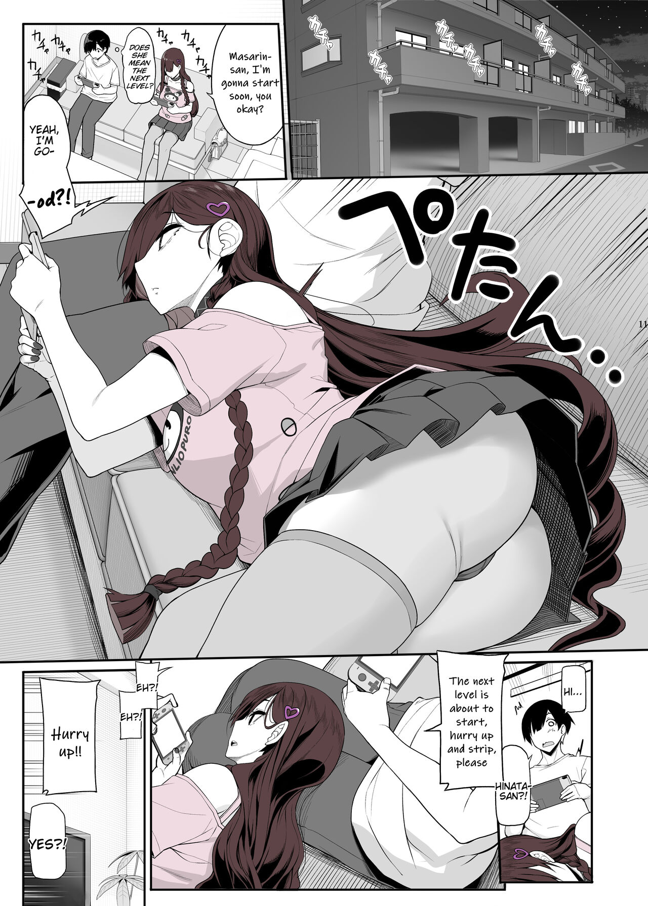 Jiraikei Joshi wa Ie Totsu shite game Shinagara H mo Shitai | Landmine Girl Wants to Hang Out at Home Playing Games while also Having Sex - Page 12
